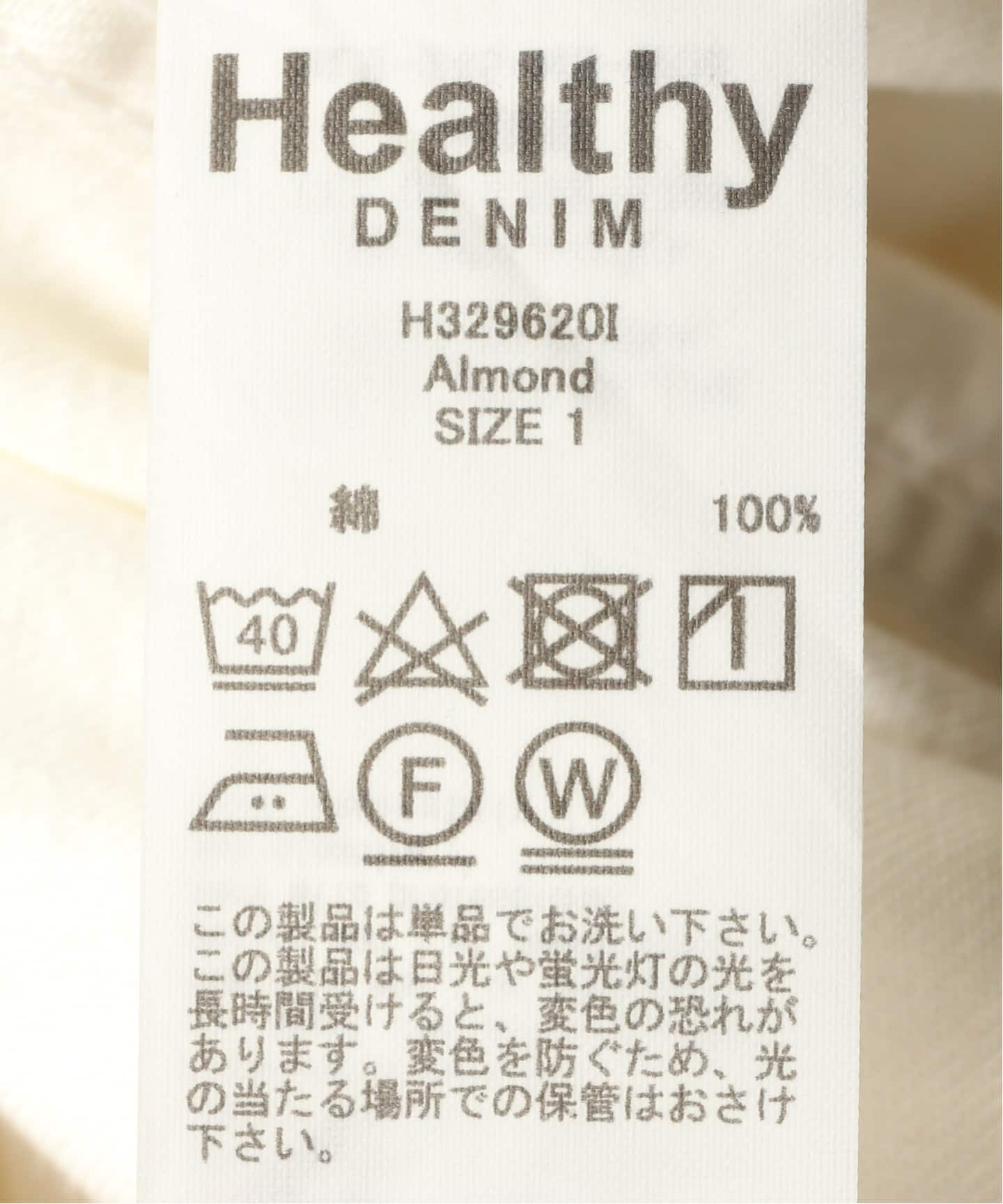 Healthy DENIM/ヘルシーデニム】SLOBE別注 ビッグシャツ（シャツ