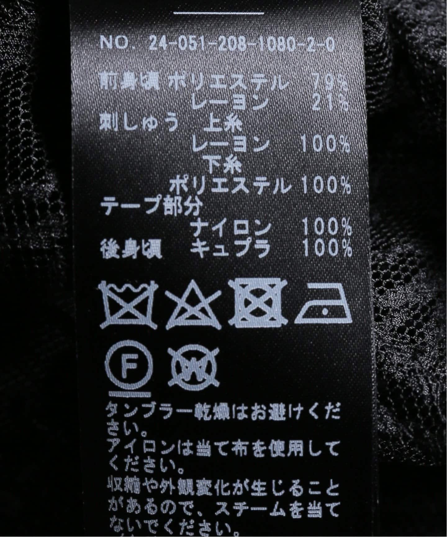 ドットチュールシシュウタンクトップ（シャツ／ブラウス