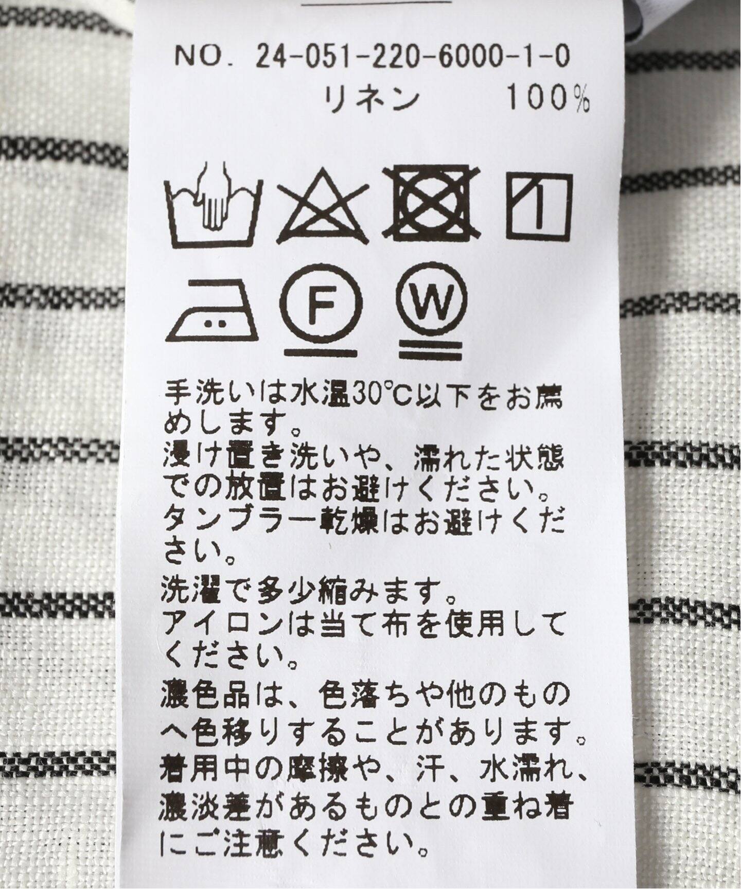 NEWフレンチリネンクルーネックプルオーバー（シャツ／ブラウス