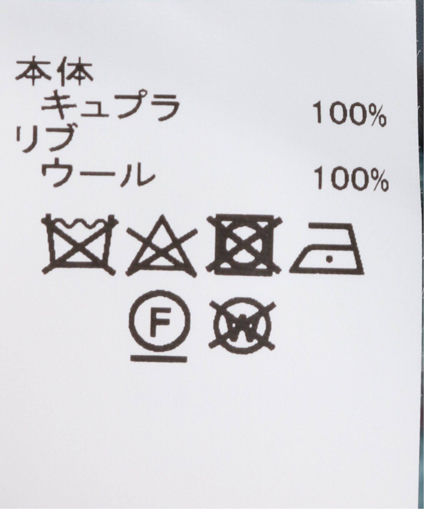 か*く様 ダイリク ニットシャツ Lサイズ か*く様 ダイリク ニットシャツ Lサイズ ダイリク ニットシャツ