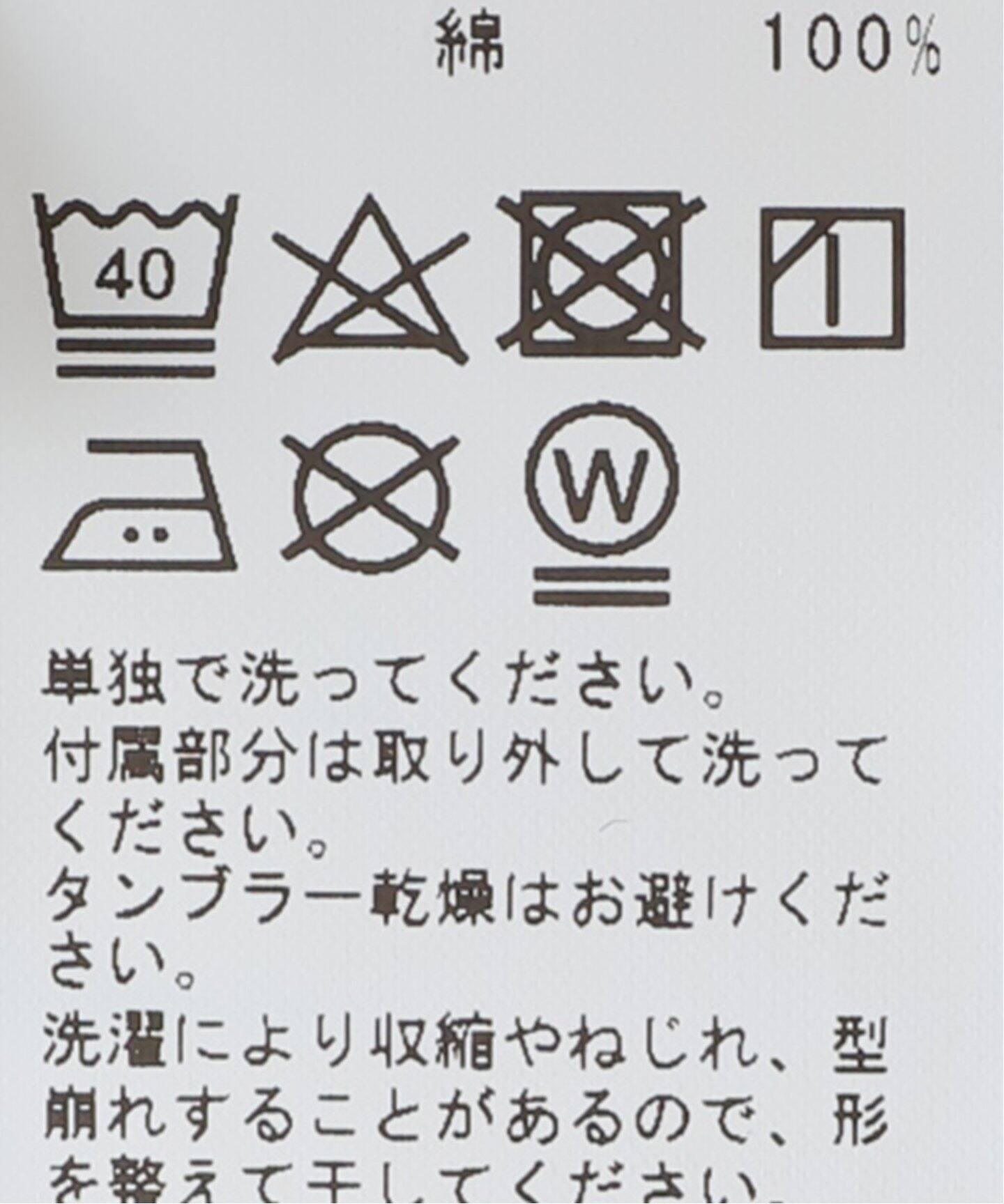デニムビスチェ（その他トップス）｜JOURNAL STANDARD L'ESSAGE