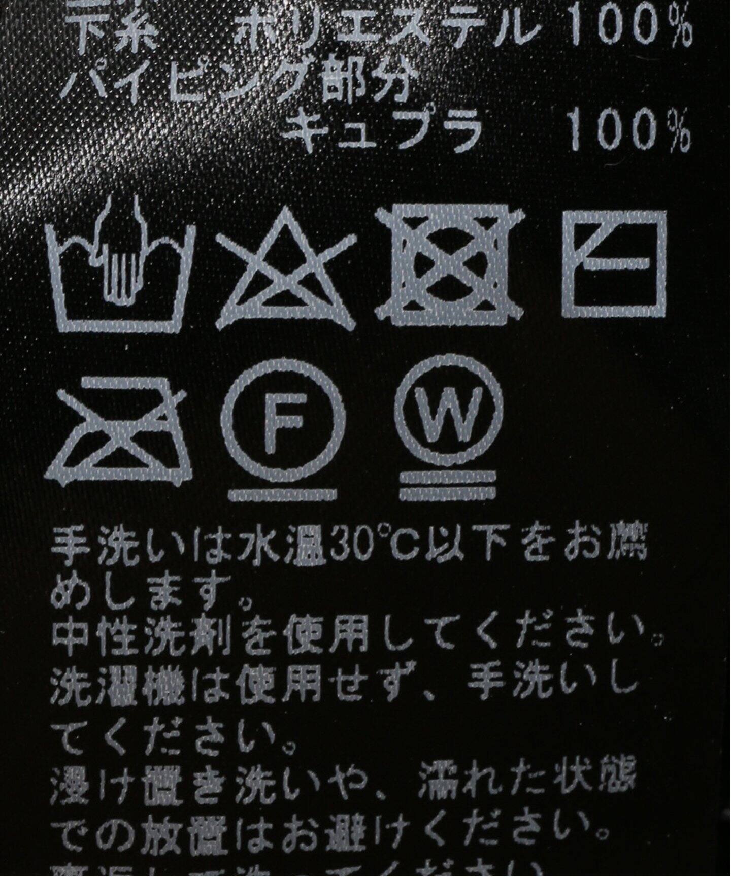 スパンコールタンクトップ（タンクトップ）｜JOURNAL STANDARD L 