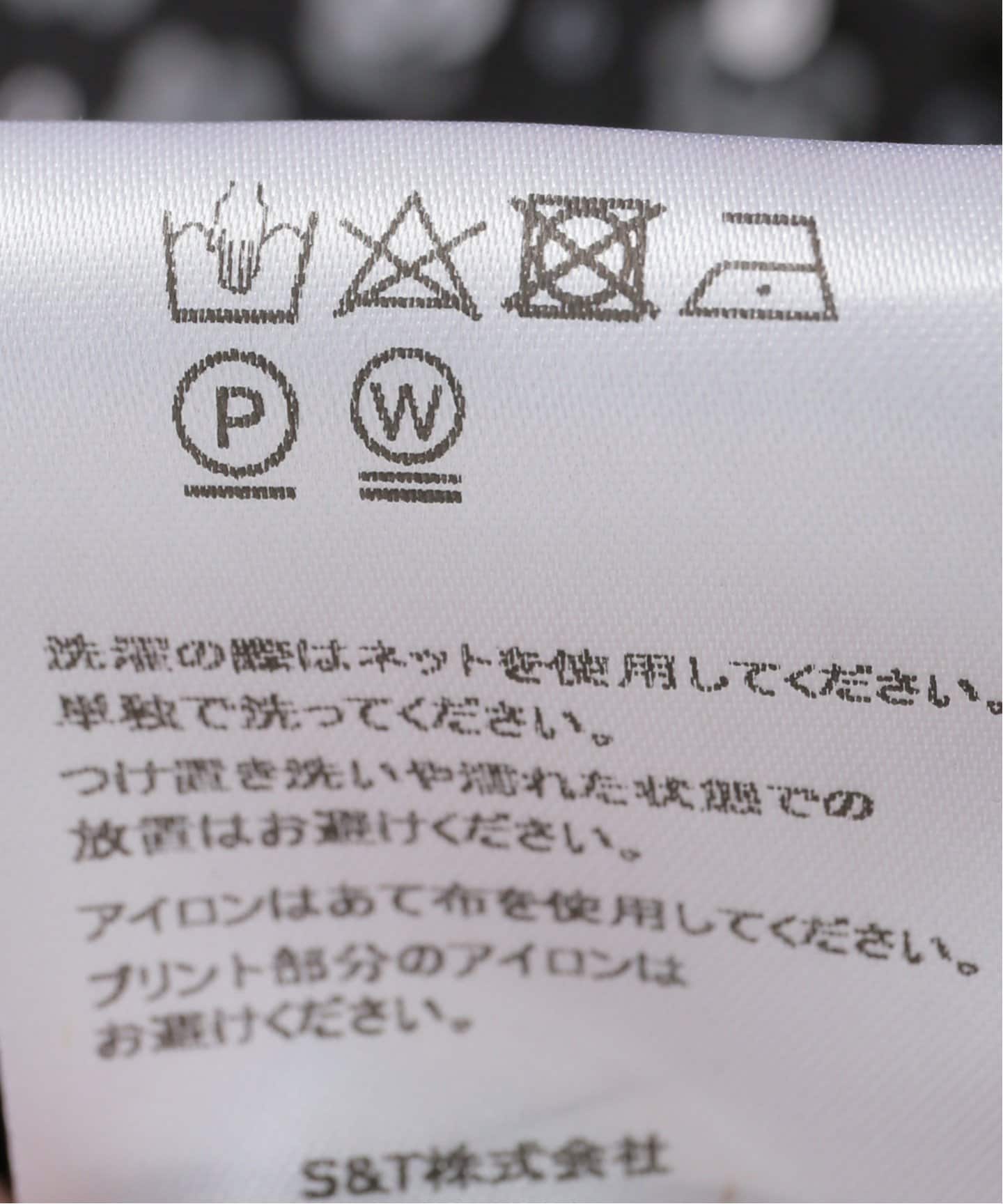 BAUM UND PFERDGARTEN/バウムウンドヘルガーデン】GLITTER