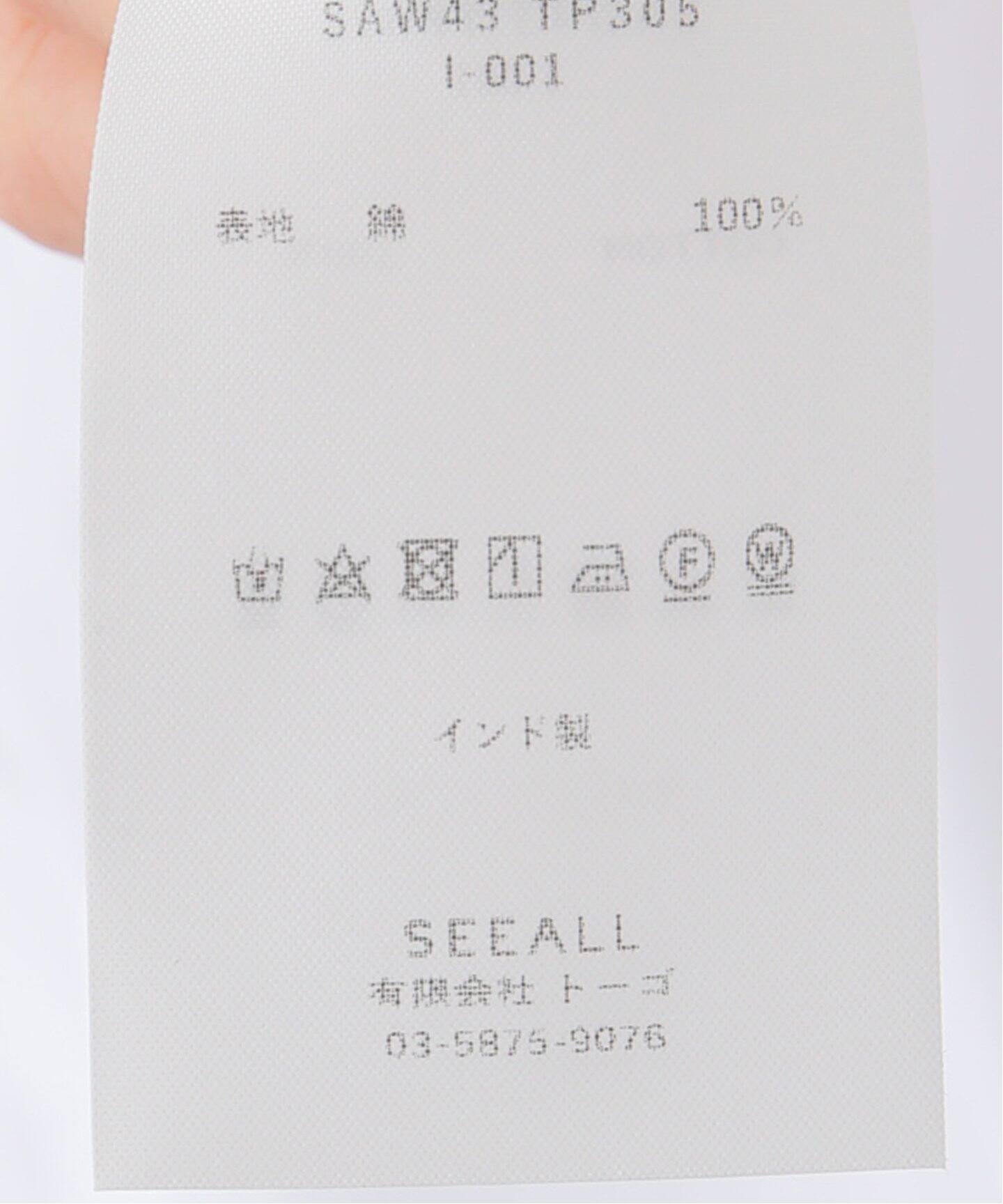 美品 シーオール 2万円 ビッグカラーブラウス ブルー ジャーナルスタンダード ZOZO限定商品】ビッグフリルカラーAラインブラウス【宅配便