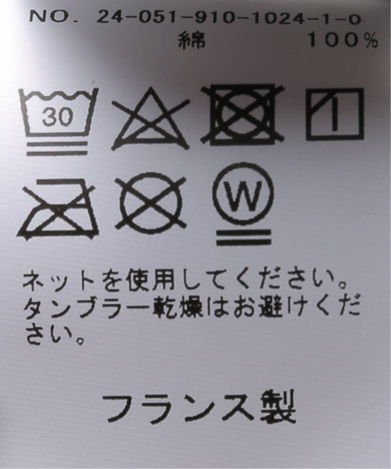 追加2》LES ATELIERS FRANCAIS DE CONFECTION ロングスリーブトップス  