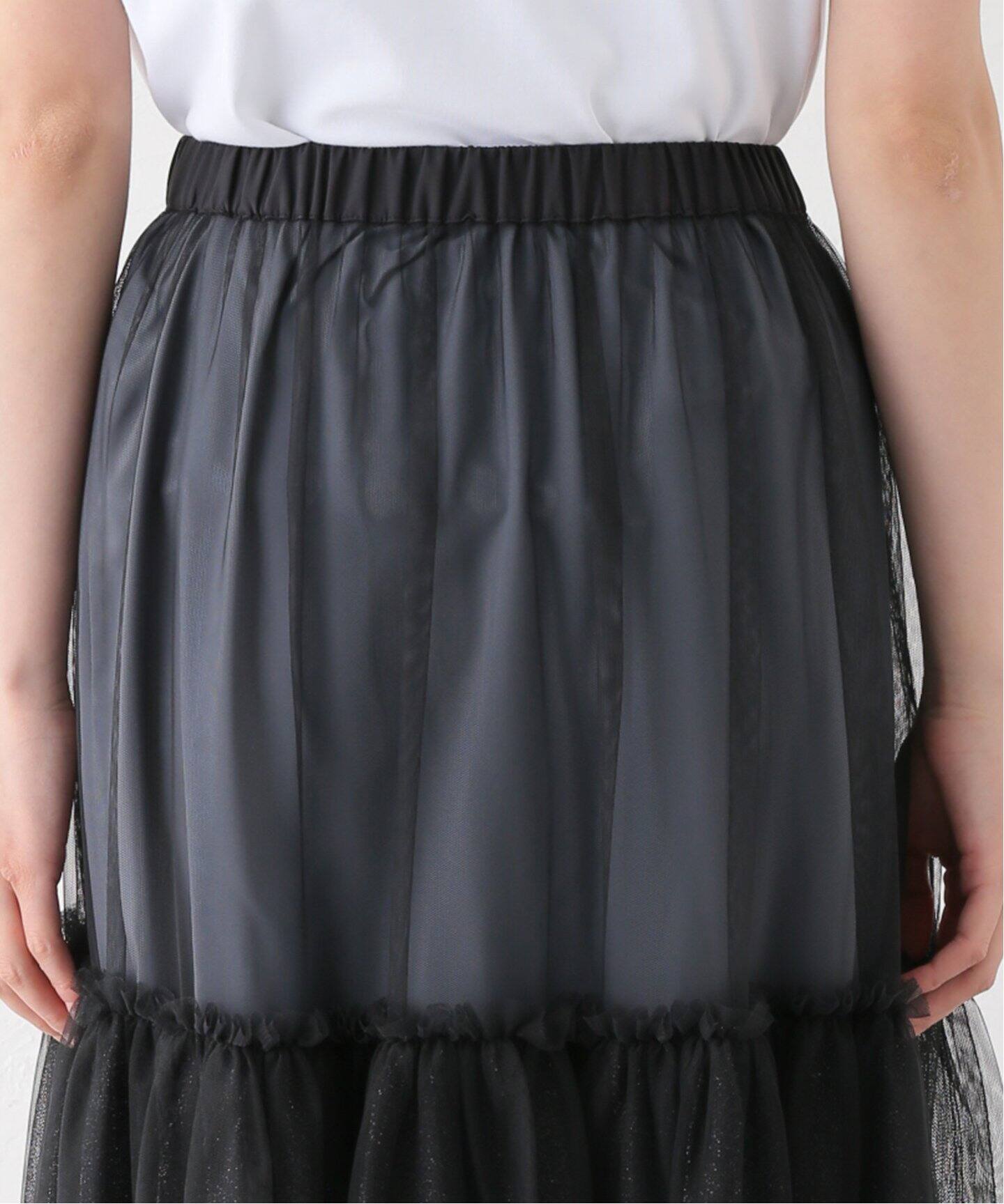 MARECHAL TERRE/マルシャルテル】Reversible Tulle Tiered Skirt