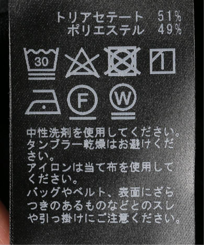TAジャージーマーメイドスカート（ロング・マキシ丈スカート  