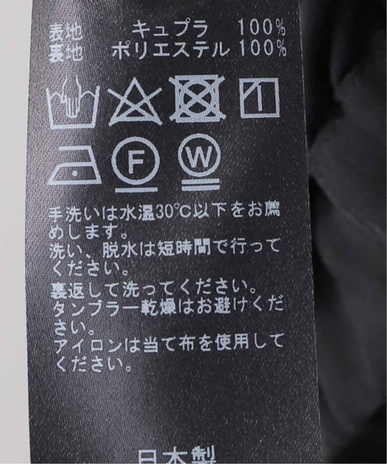 ≪追加≫シルキーキュプラバイアススカート2（ロング・マキシ丈 