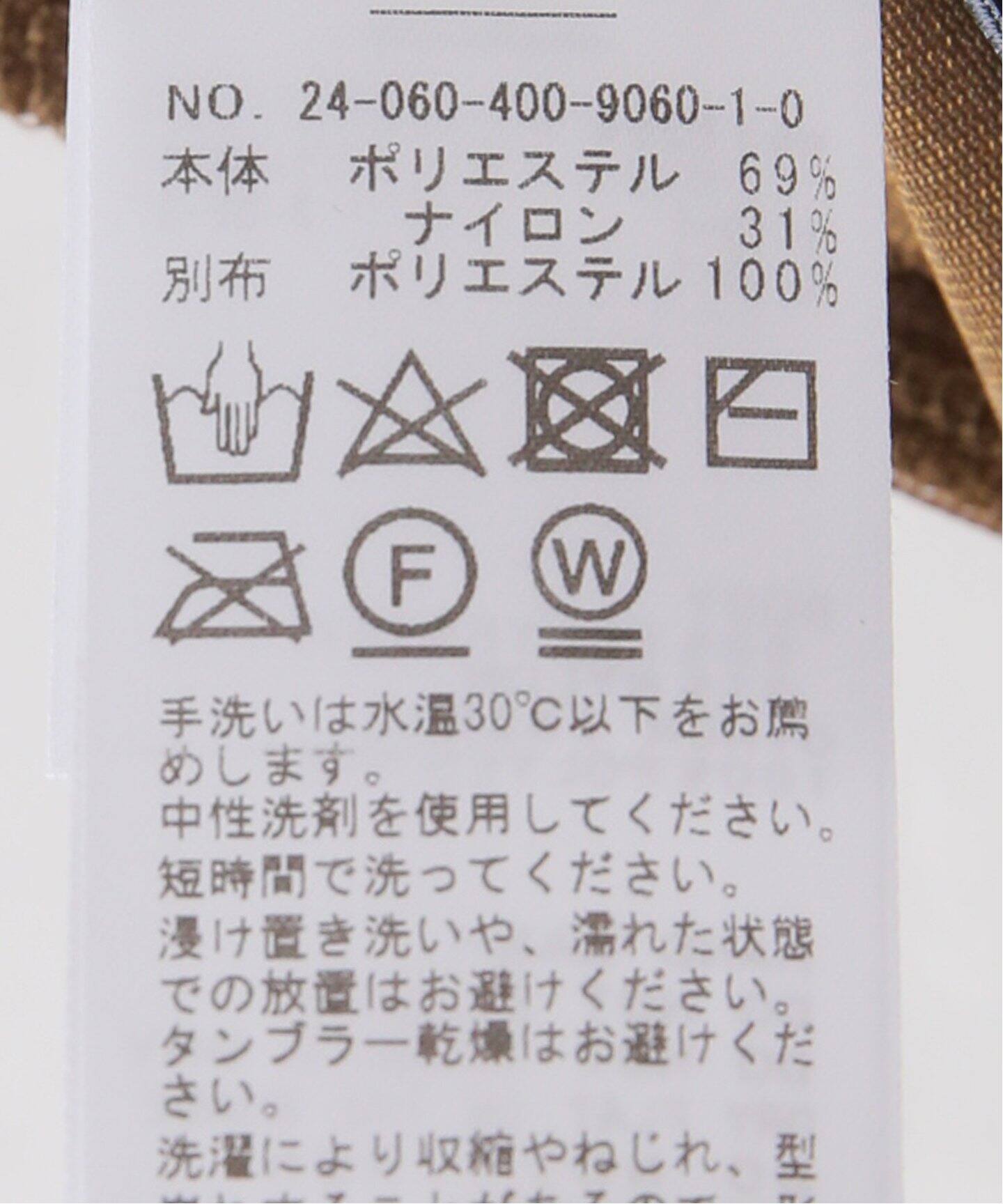 キラキラトリコットスカート（その他スカート）｜JOURNAL