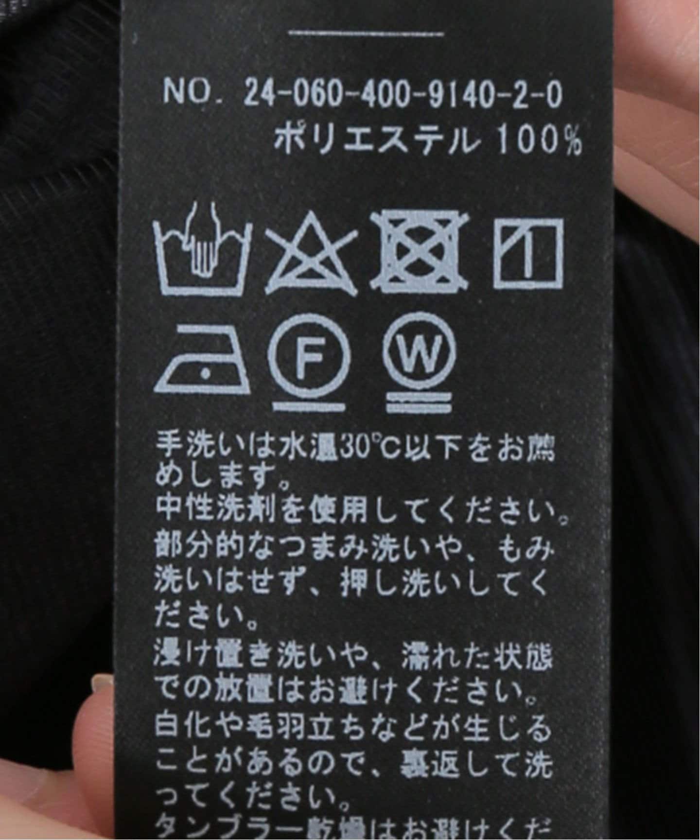 グロッシーカールマイヤーティアードスカート（ロング・マキシ丈