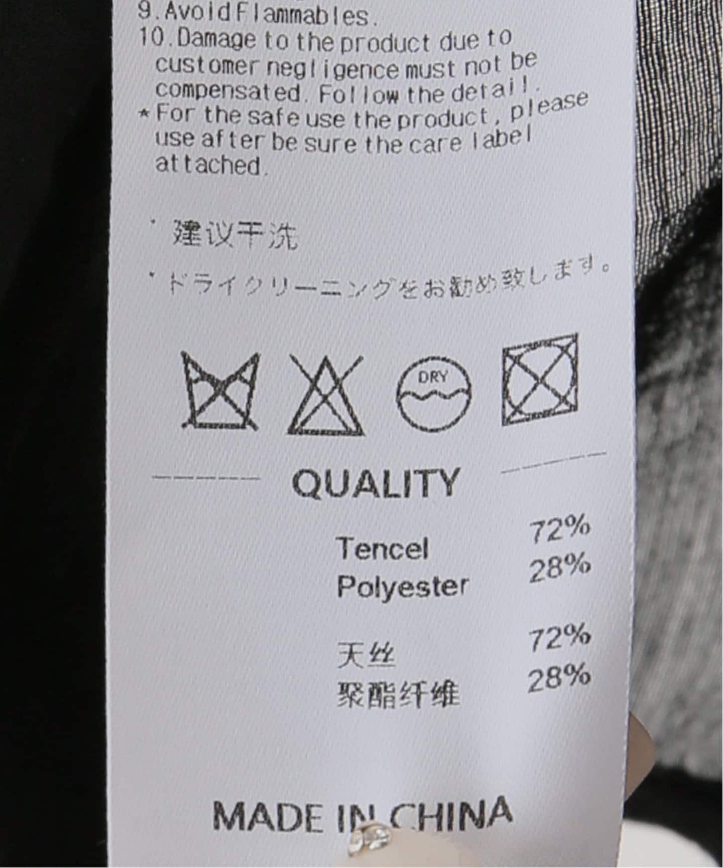 SCULPTOR/スカルプター】 Peekaboo Micro Sheer Skirt：スカート