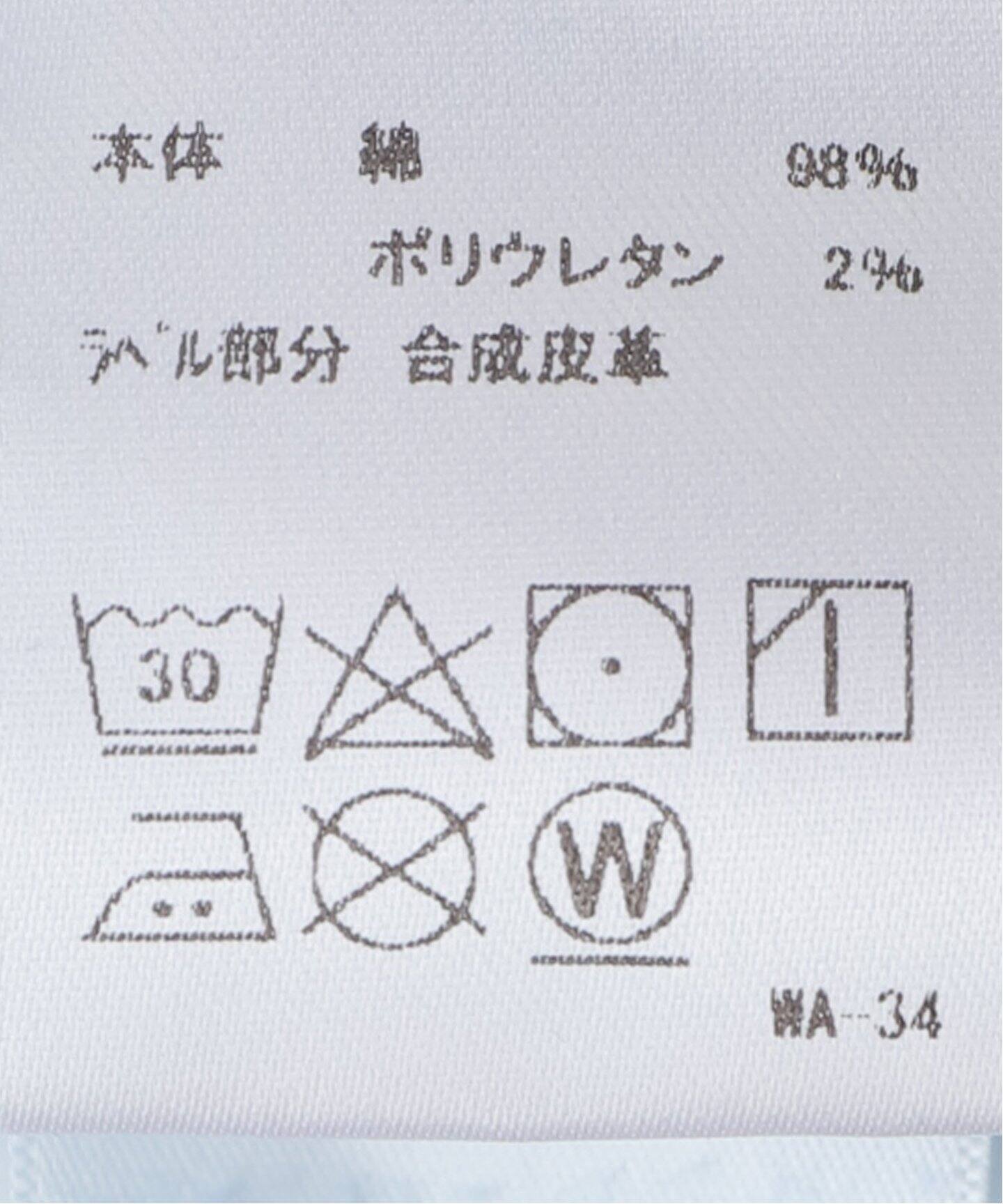 MOTHER/マザー】PENCIL DENIM スカート（デニムスカート）｜MUSE de  