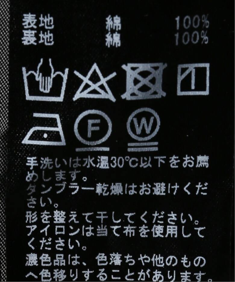 WEB限定/追加3》コットンレースティアードスカート（ロング・マキシ丈  