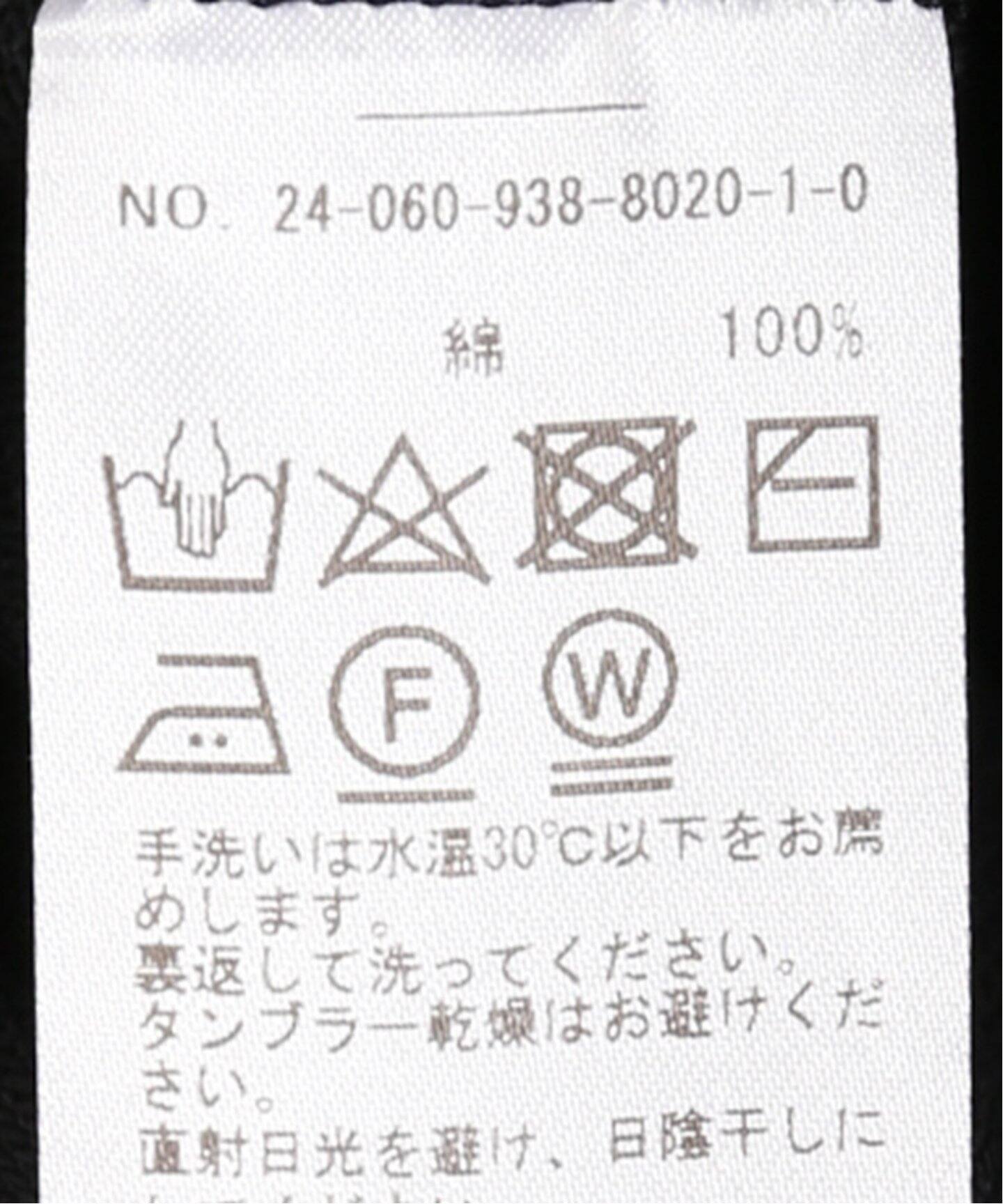 オーガニックツイルスカート（ロング・マキシ丈スカート