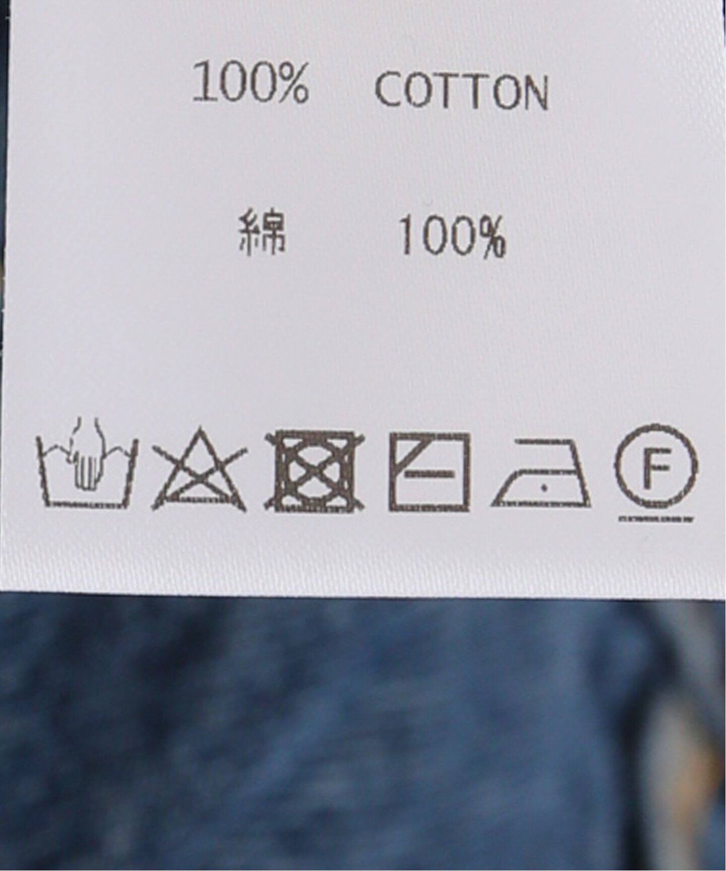 AMIU.C gauze waffle crew neck L/S（Tシャツ／カットソー）｜BOICE