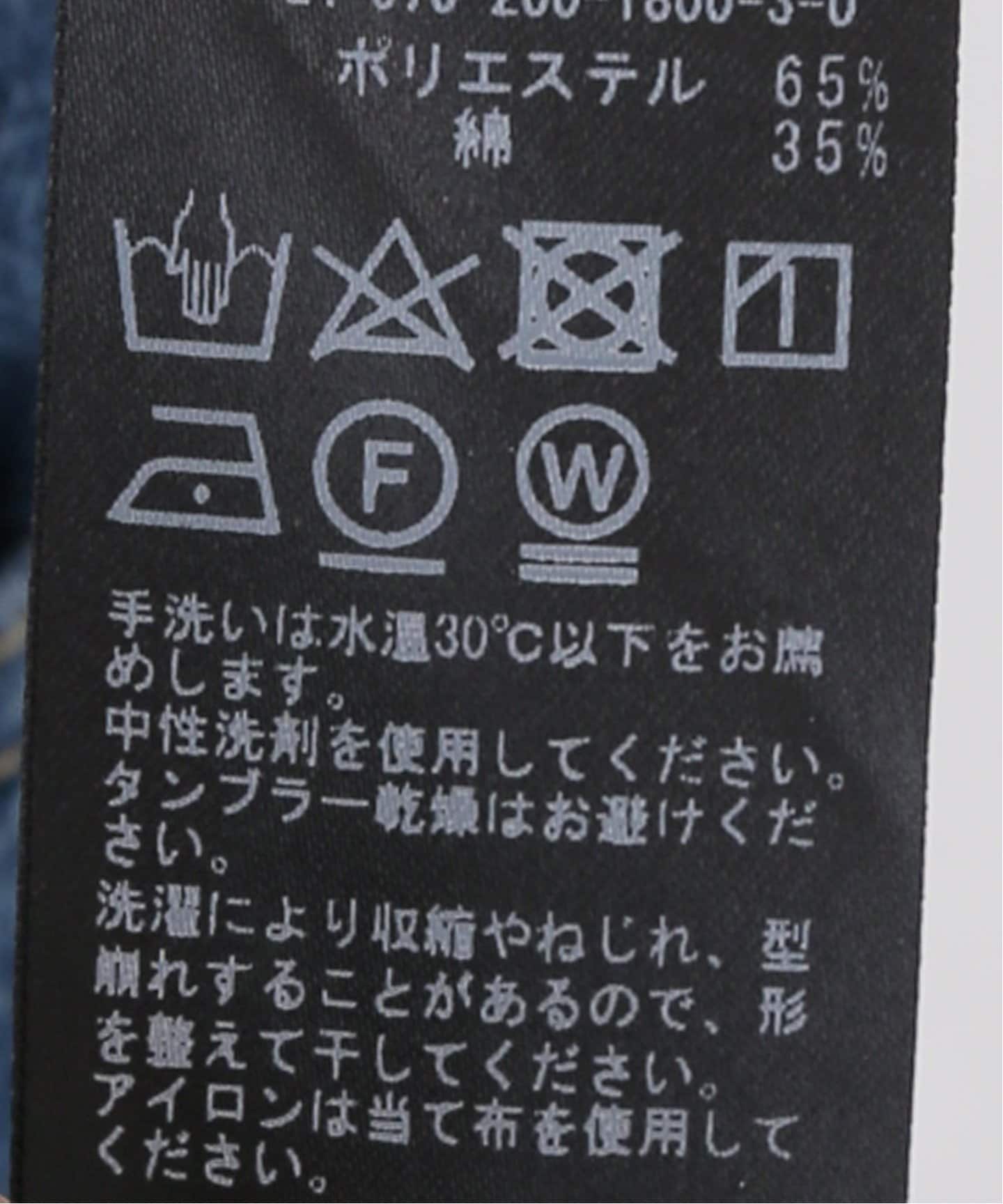 タグ付　レイヤード プルオーバー　ホワイト　スピックアンドスパン レイヤード プルオーバー（Tシャツ／カットソー）｜Spick and