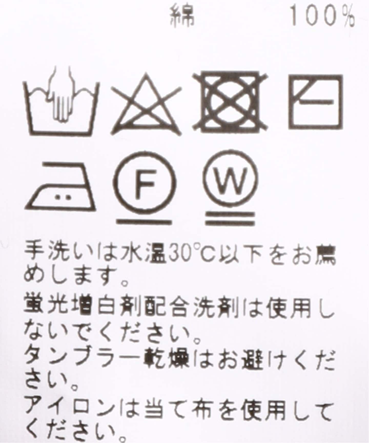 ワッフルオーバートップス（Tシャツ／カットソー）｜U by