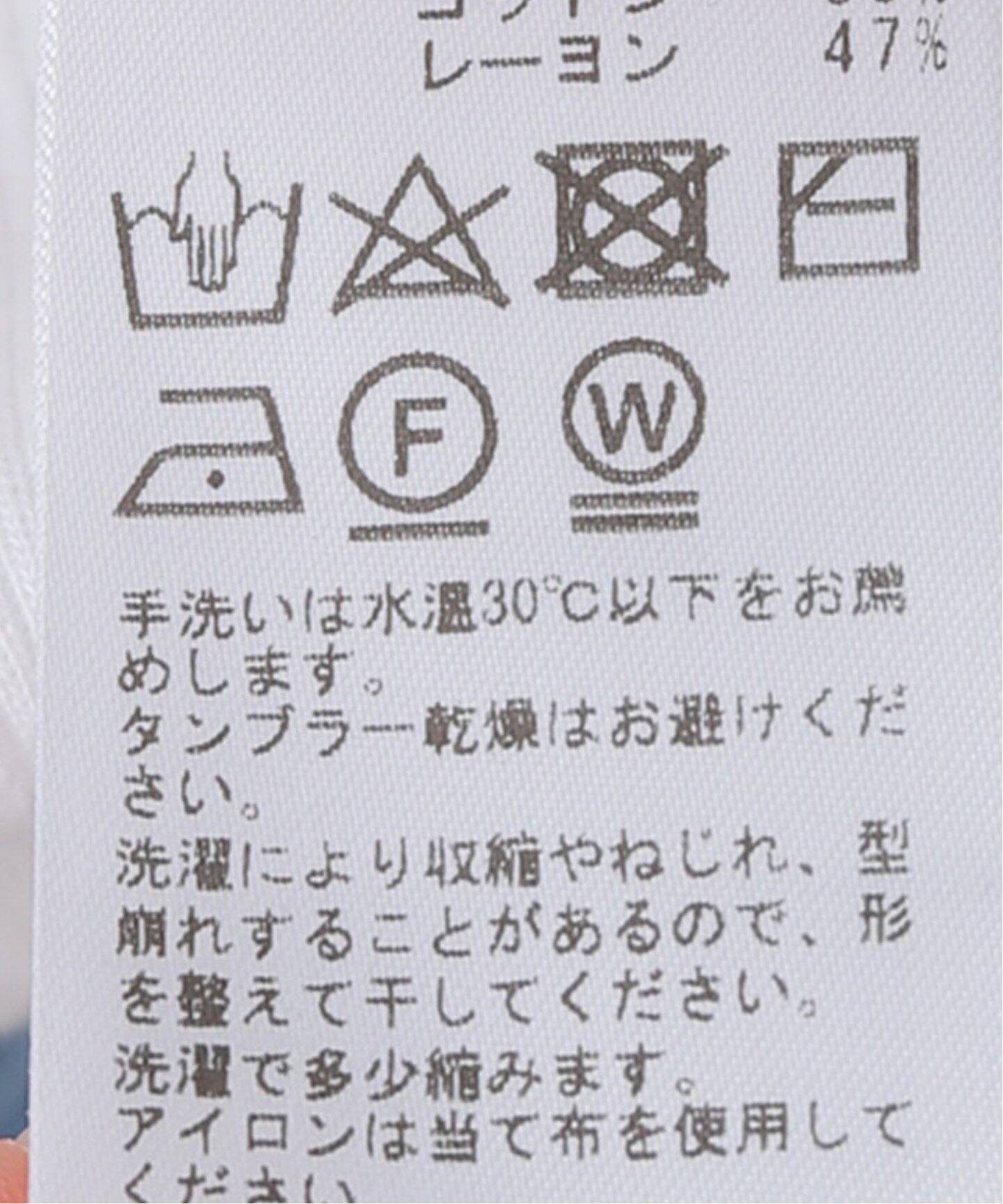 テレコ クルーネックプルオーバー（Tシャツ／カットソー）｜journal