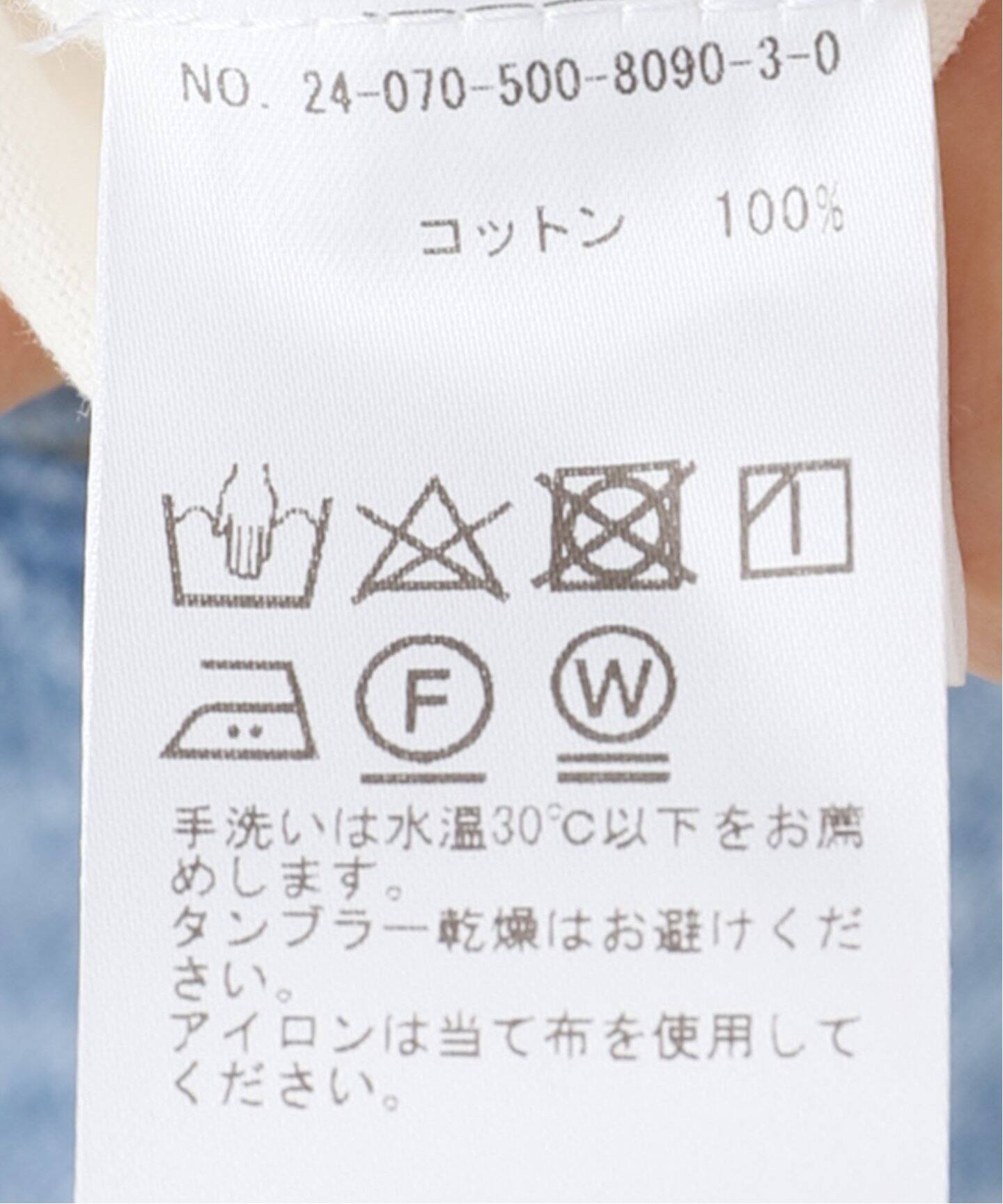 BTN Polo Shirt（ポロシャツ）｜Deuxieme Classe（ドゥーズィエム