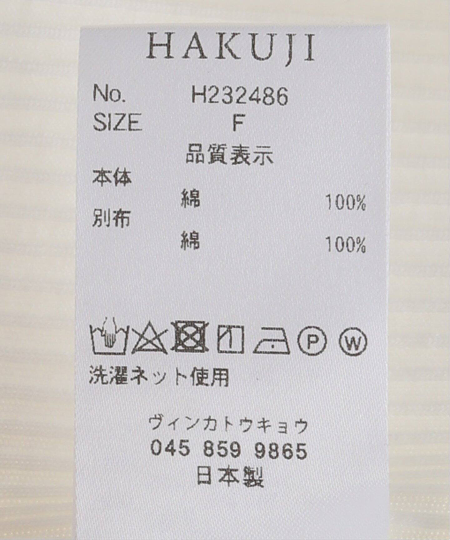 HAKUJI/ハクジ】バックオープンリブプルオーバー（Tシャツ／カットソー 