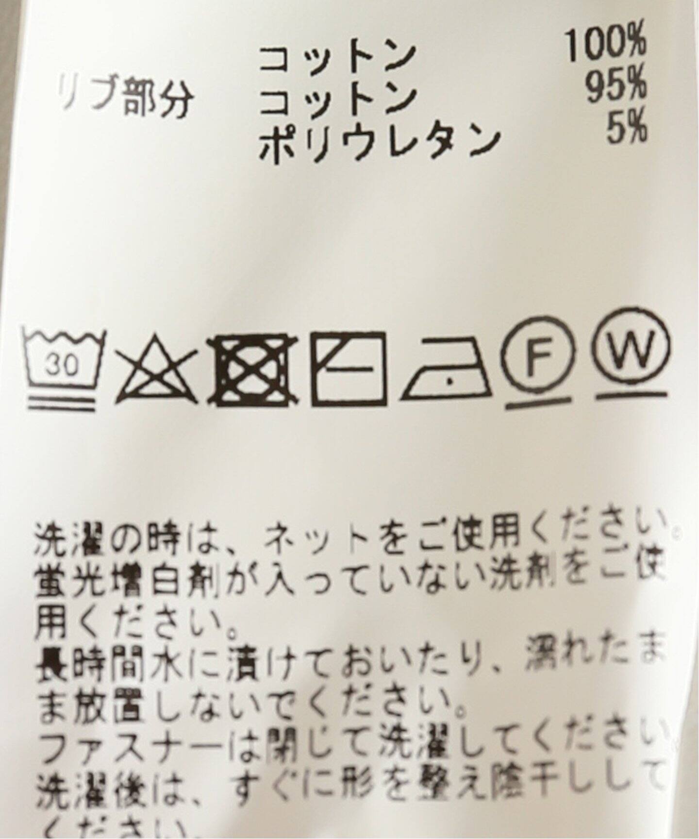 CURRENTAGE/カレンテージ】別注 2WAYスウェットカーディガン 