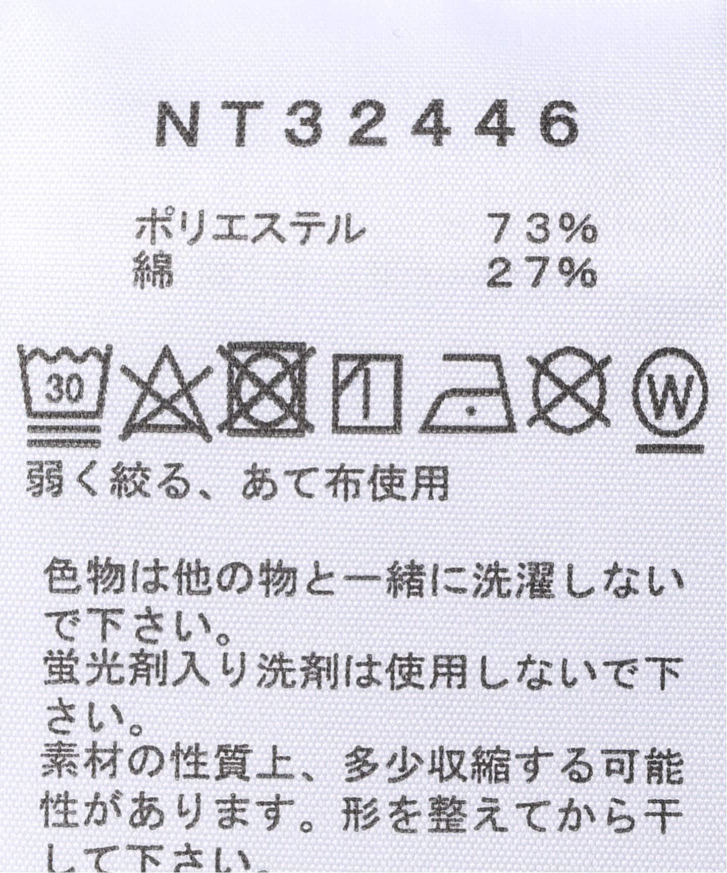 THE NORTH FACE/ノースフェイス S/S Bandana Square Logo Tee