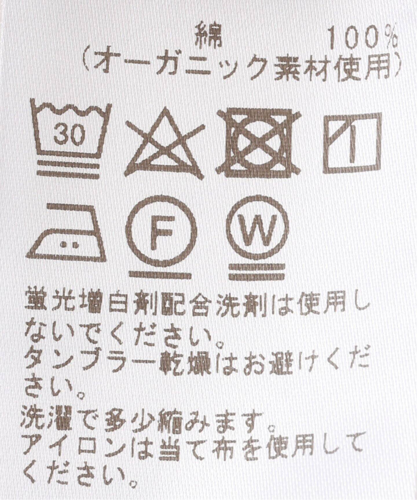 オーガニックコットン ハリヌキフライスTシャツ（Tシャツ／カットソー 
