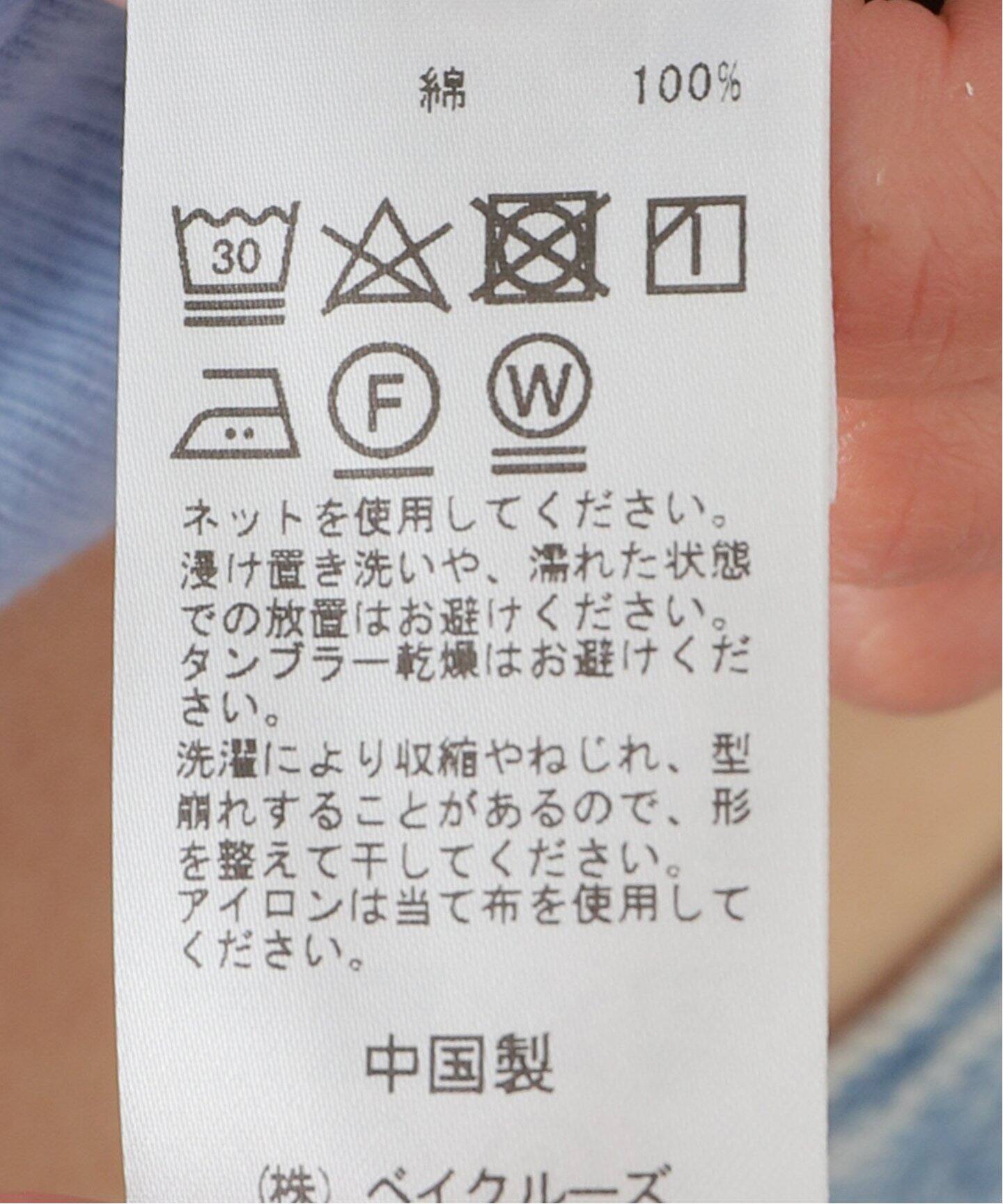 SLOBE citron. アソートタンクトップ（タンクトップ）｜SLOBE