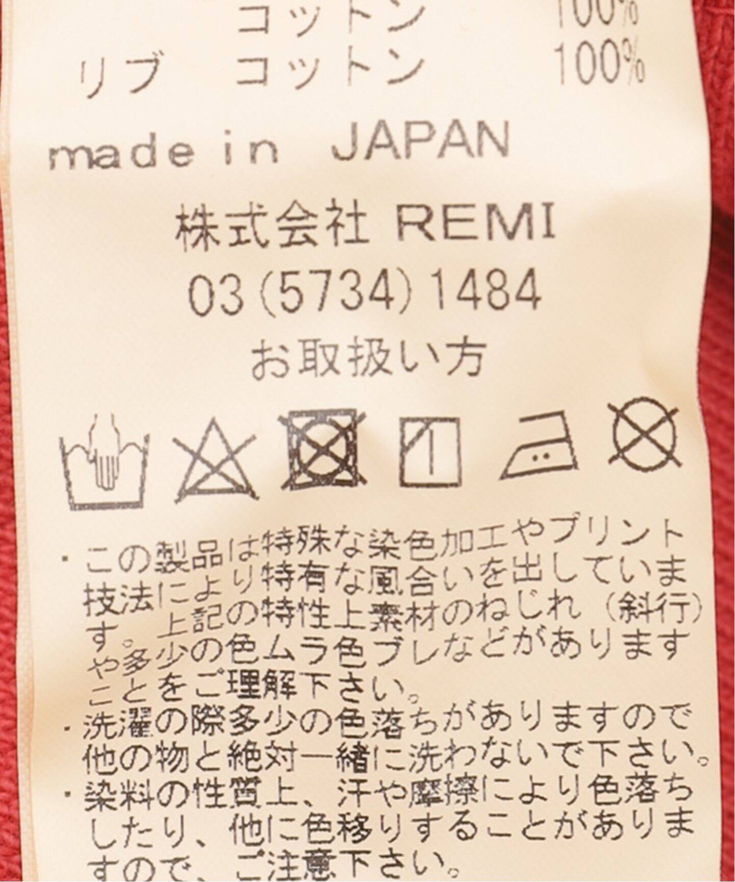 じ*た様 新品タグ付き！別注】REMI RELIEF 半袖スウェット 7854234347-010_SUB.jpg?v=