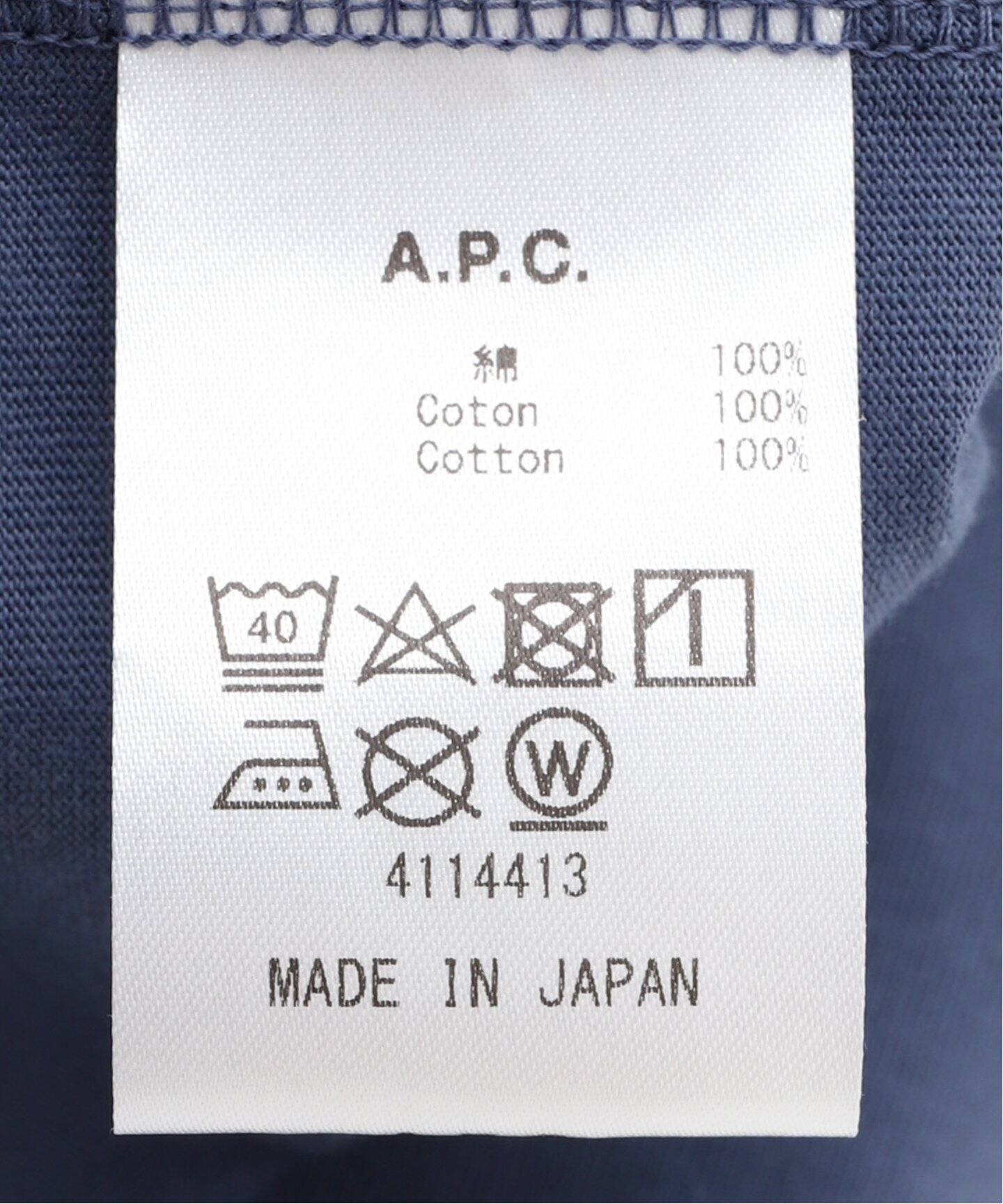 A.P.C. / アーペーセー】別注 オーバーサイズ プリント トリムTシャツ
