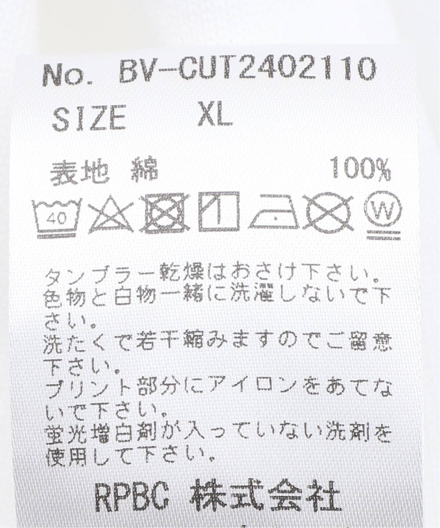 東京ヴェルディ ヴィンテージブランケット 数量品（○日本正規品