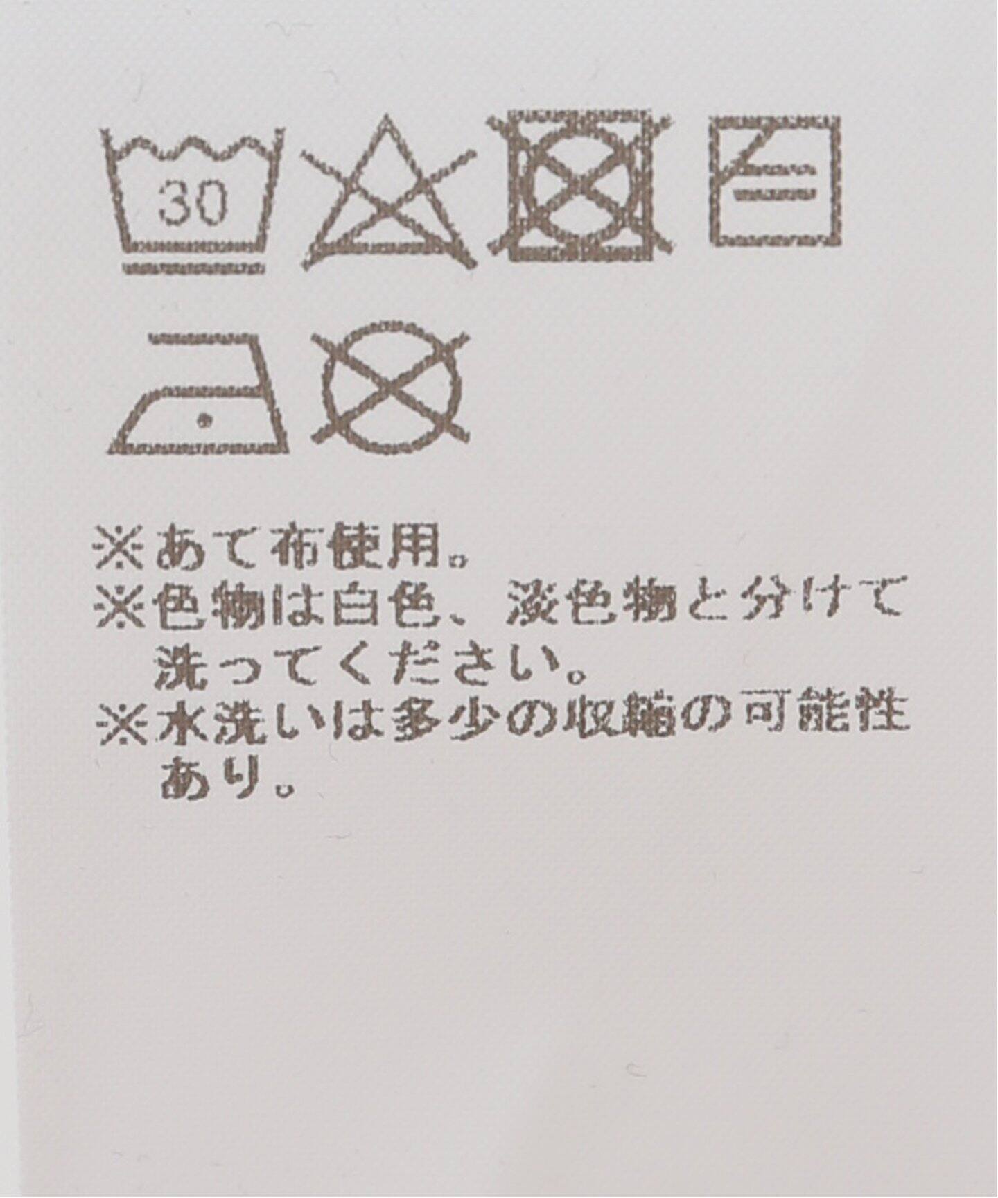 Mowalola/モワローラ】MOWALOLA FOREVER TANK：タンクトップ（タンク