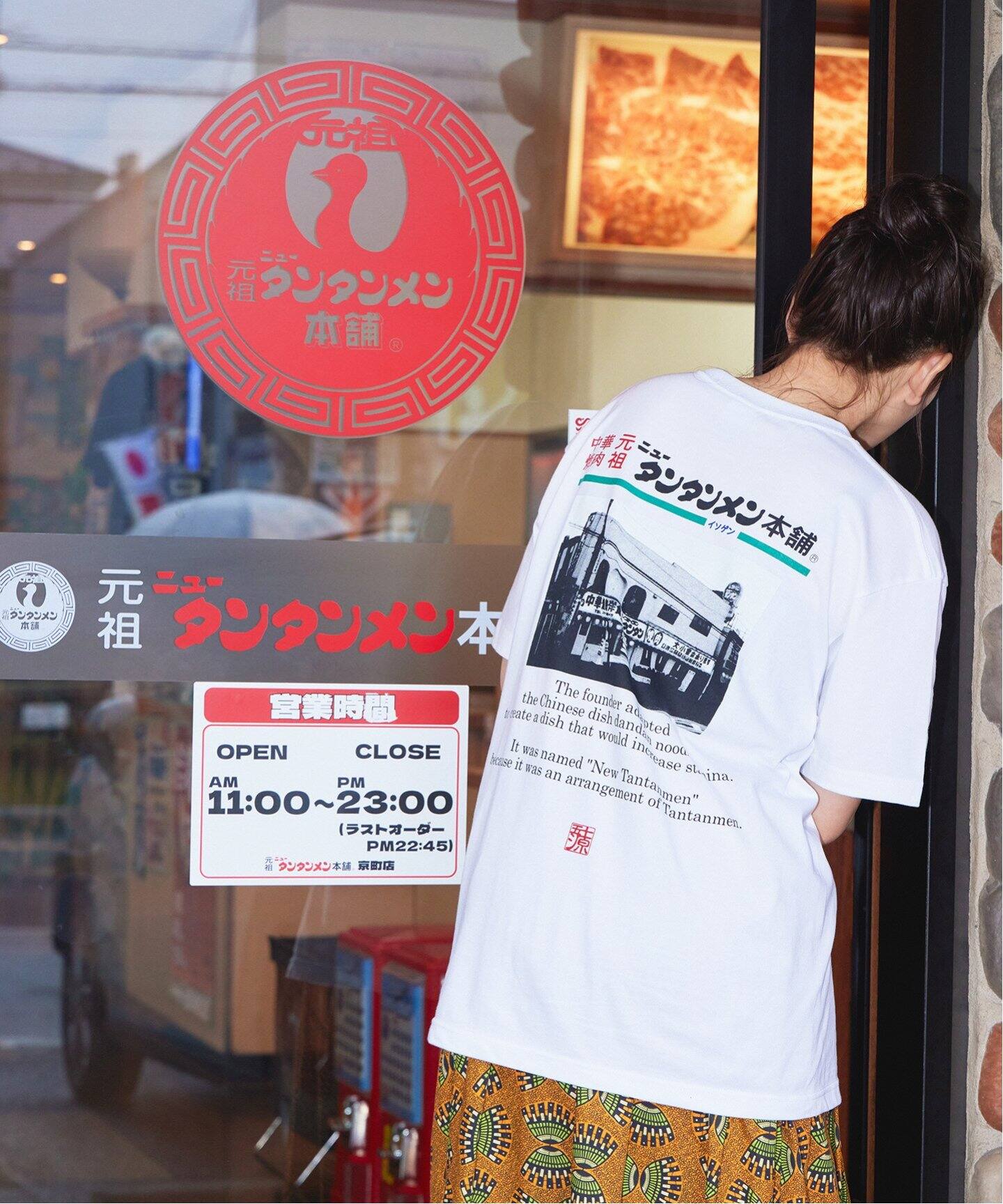 一部店舗・WEB限定》元祖ニュータンタンメン本舗 別注 イソゲン 
