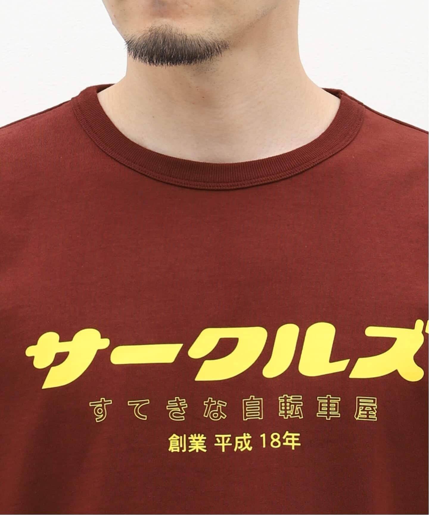 goodness Tシャツ KIDS goodness logo crew neck T-shirt (Natural × Brown