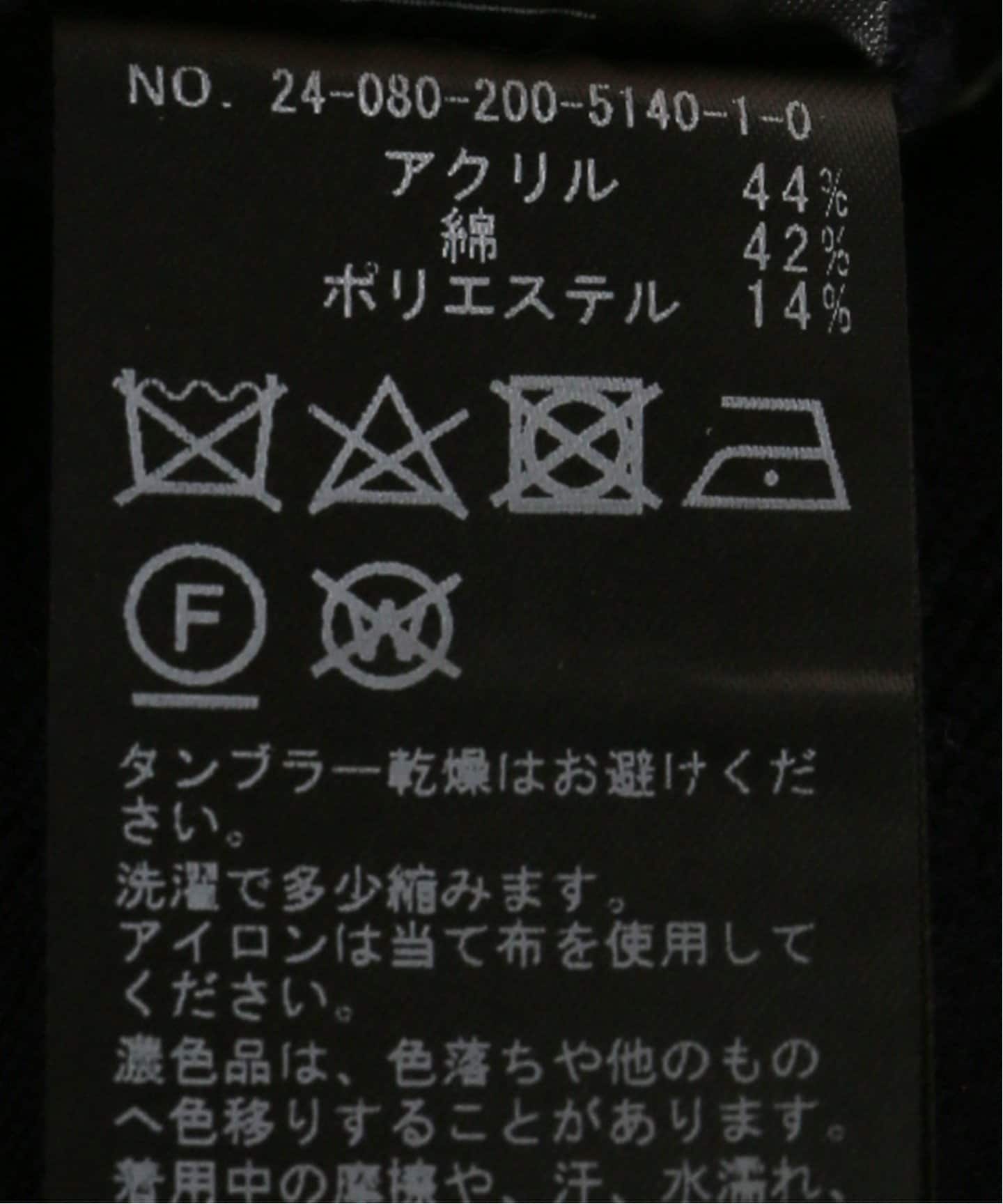 ≪追加≫C/ACダブルジャガードカーディガン（カーディガン