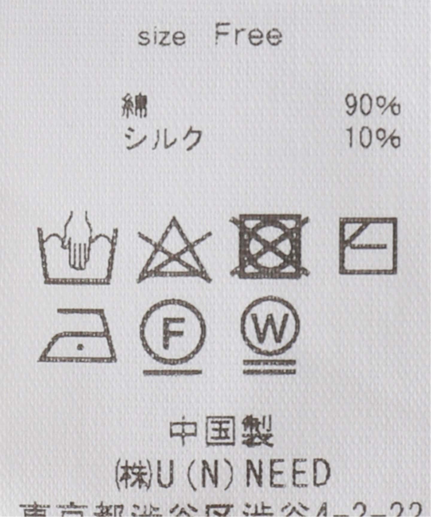 楽天市場】【SALE／30%OFF】Uhr / ウーア Drawstring camisole