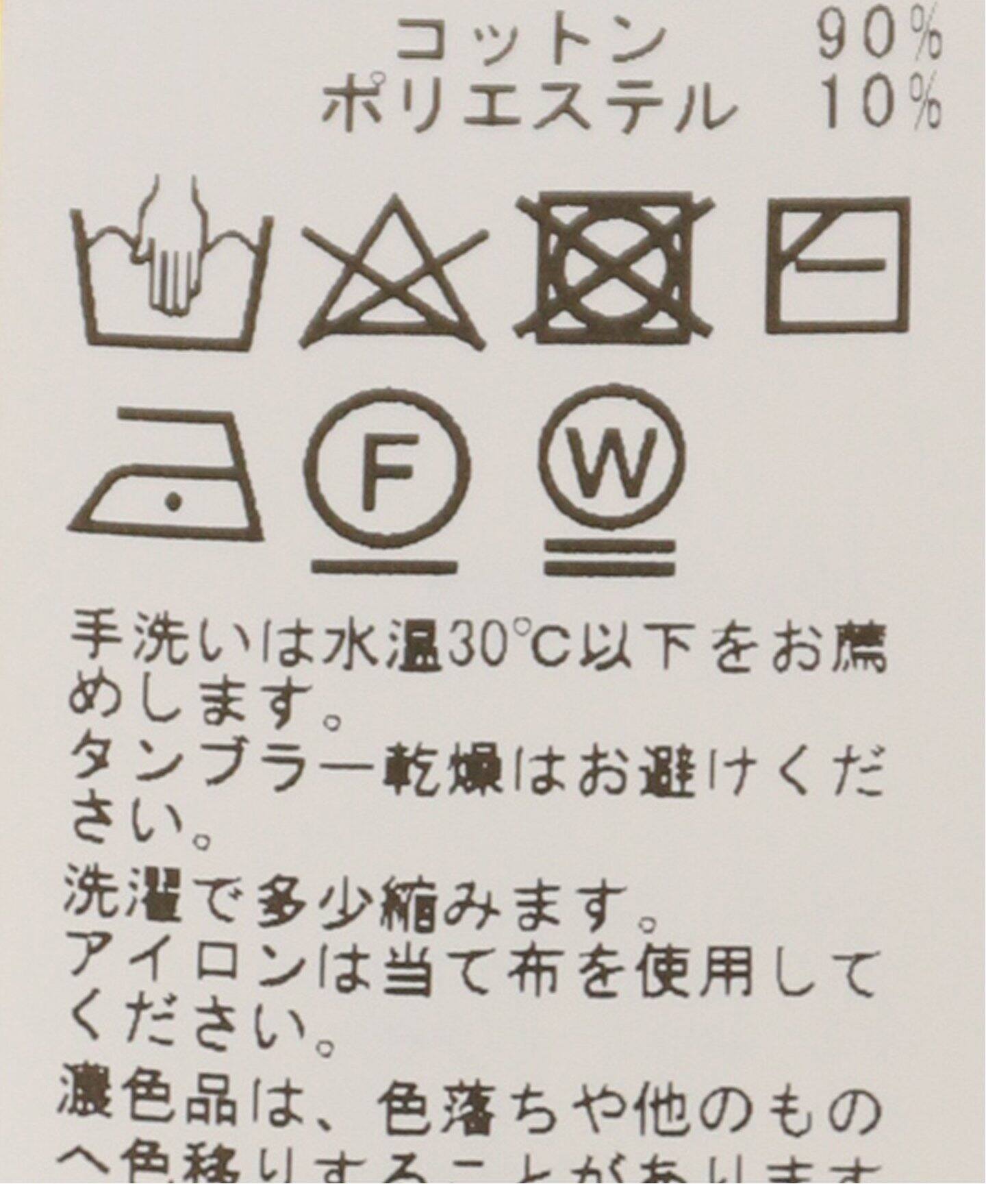 ≪追加≫ダブルジャガードプルオーバー（ニット／セーター