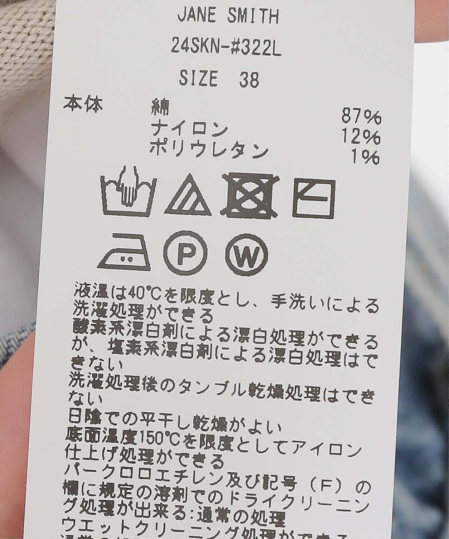 JANE SMITH (ジェーンスミス) ★★ ② 24SKN-＃322L 12G KNIT TUBE OP レディース オリーブ 38 JANE SMITH (ジェーンスミス) 12G KNIT TUBE OP 24SKN-＃322L オリーブ
