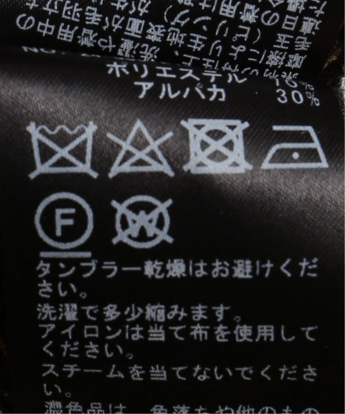 追加》アルパカミックスシアーポロニット（ニット／セーター）｜NOBLE