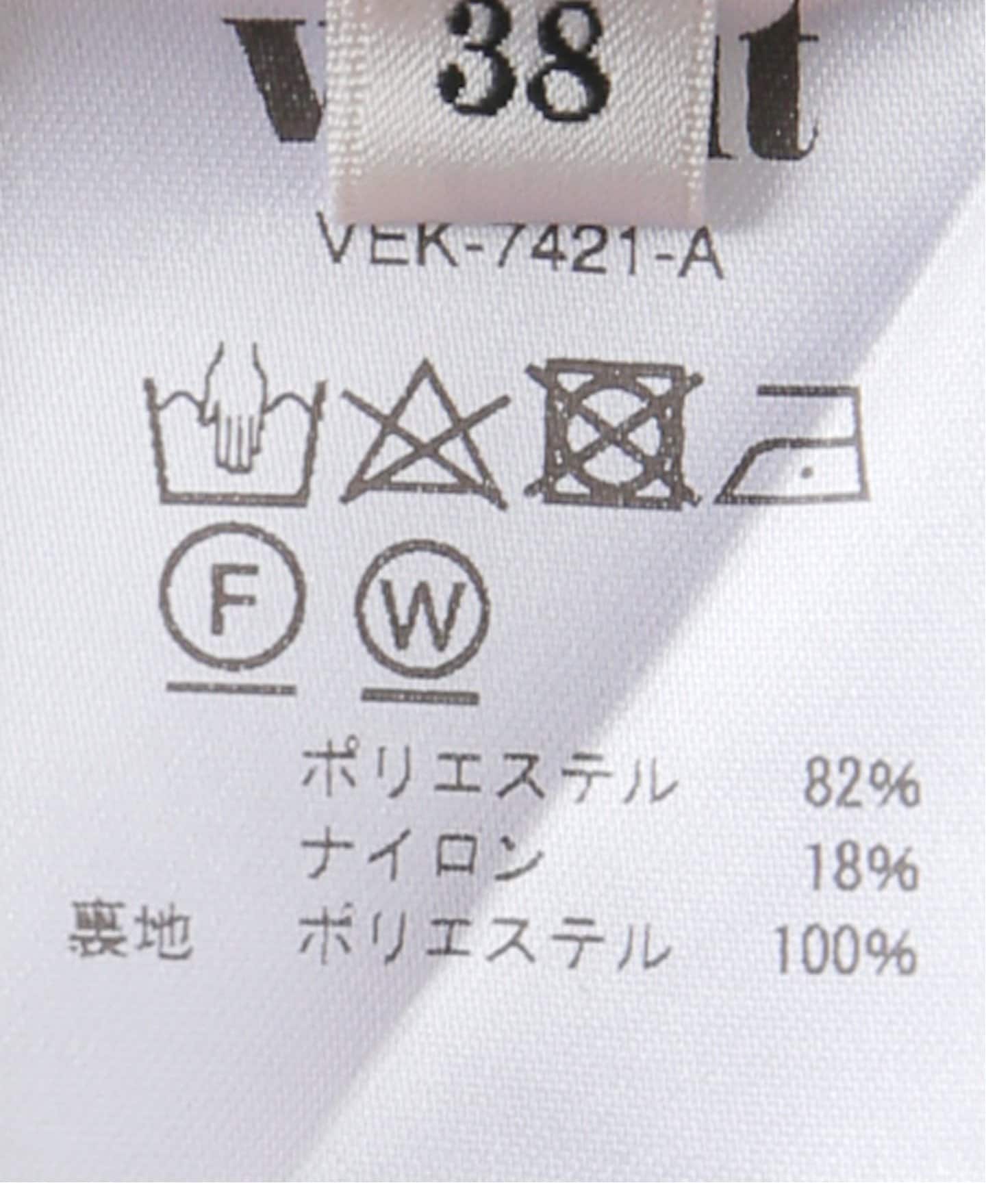 【venit】 透かしニットボディスーツ venit】 透かしニットボディスーツ（カップ付きインナー