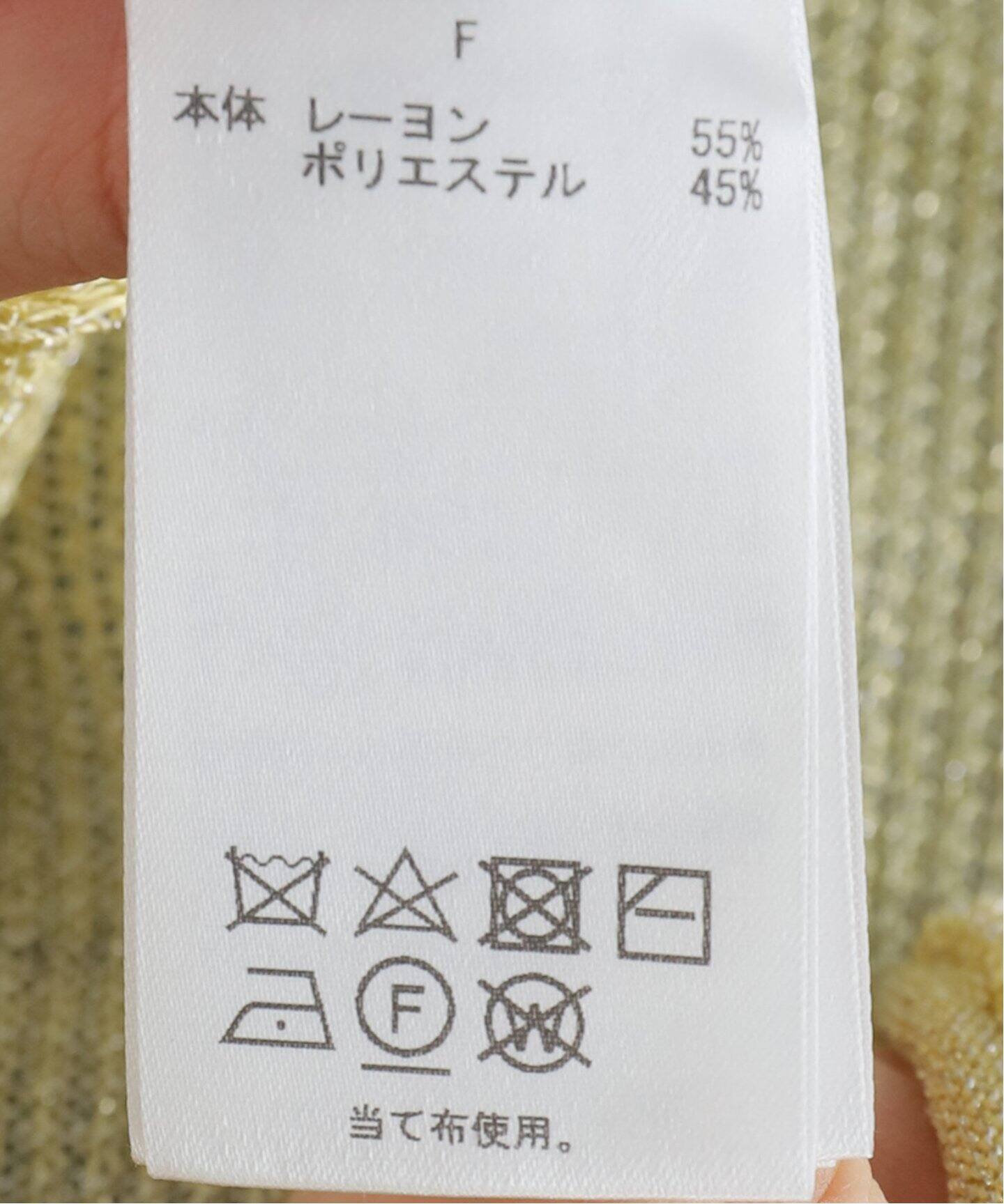 タグ付き新品】ノーブルラメニットチュニックホワイト
