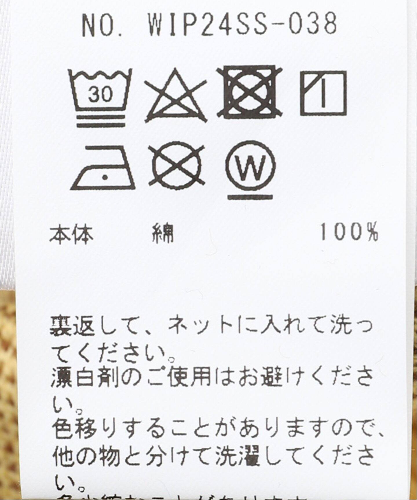 ニット WALK in PARIS / ウォークインパリス Le cardigan dore de papi メンズ WALK in PARIS ⁄ ウォークインパリス Le cardigan dore de papi