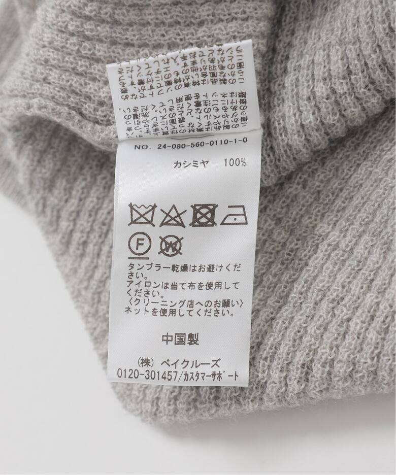 Cashmere Thermal Knit（ニット／セーター）｜L