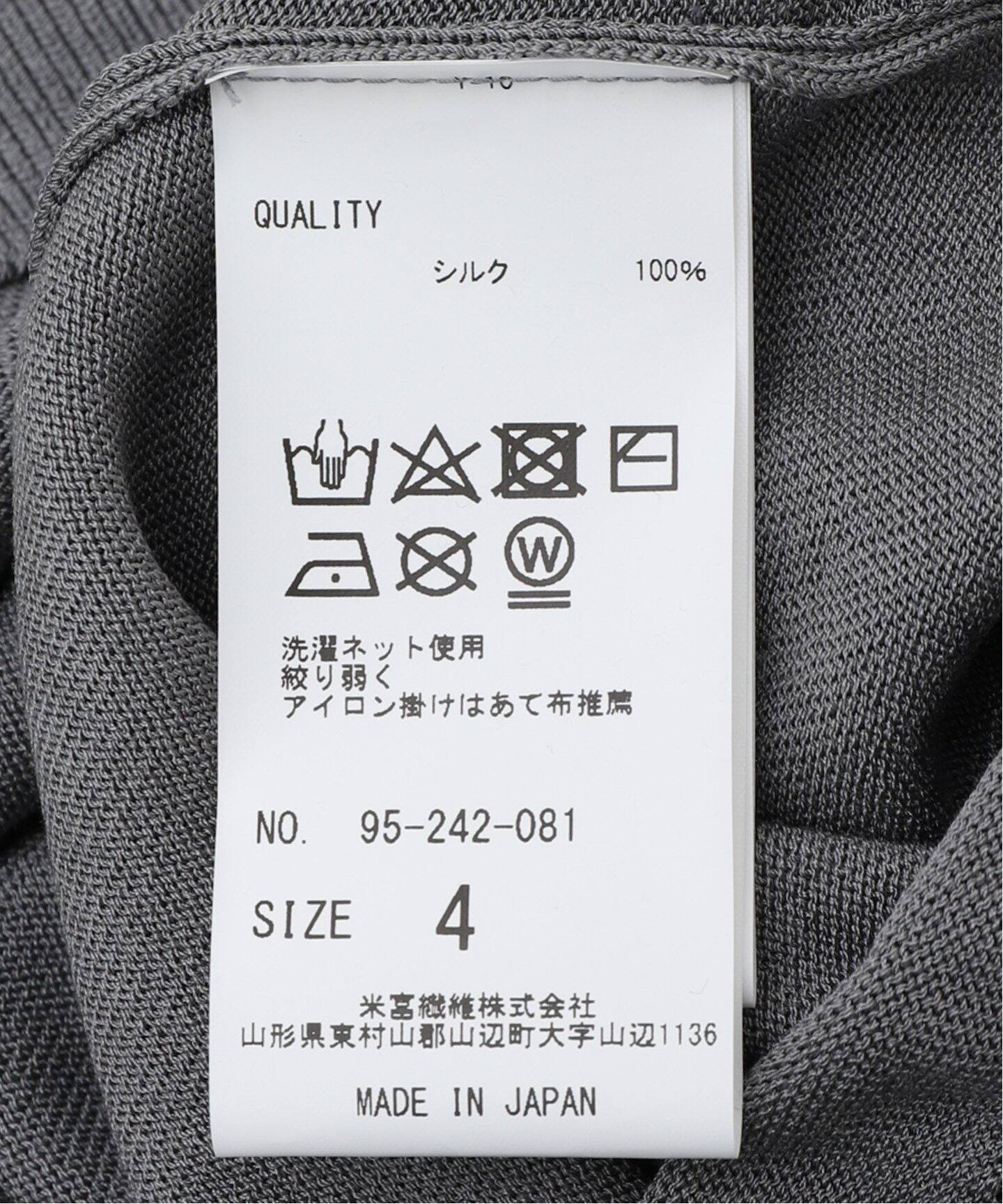 米富繊維 / Yonetomi】SILK KNIT CREW（ニット／セーター）｜JOURNAL 