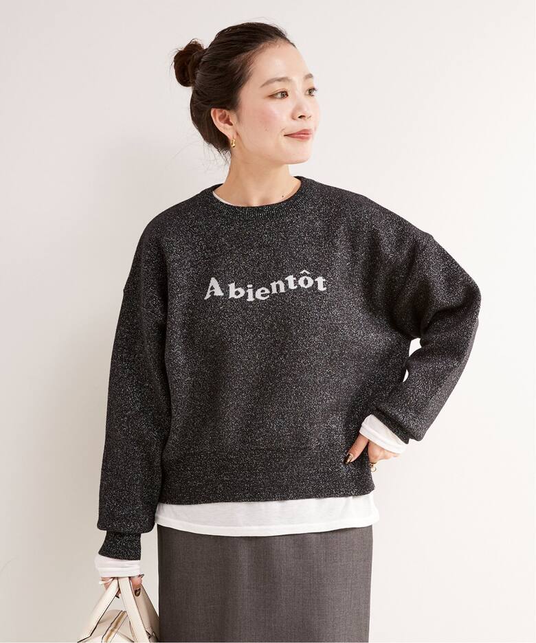 24FW archivio キラキラロゴ入りモノトーンセーター 折り返せ 38号
