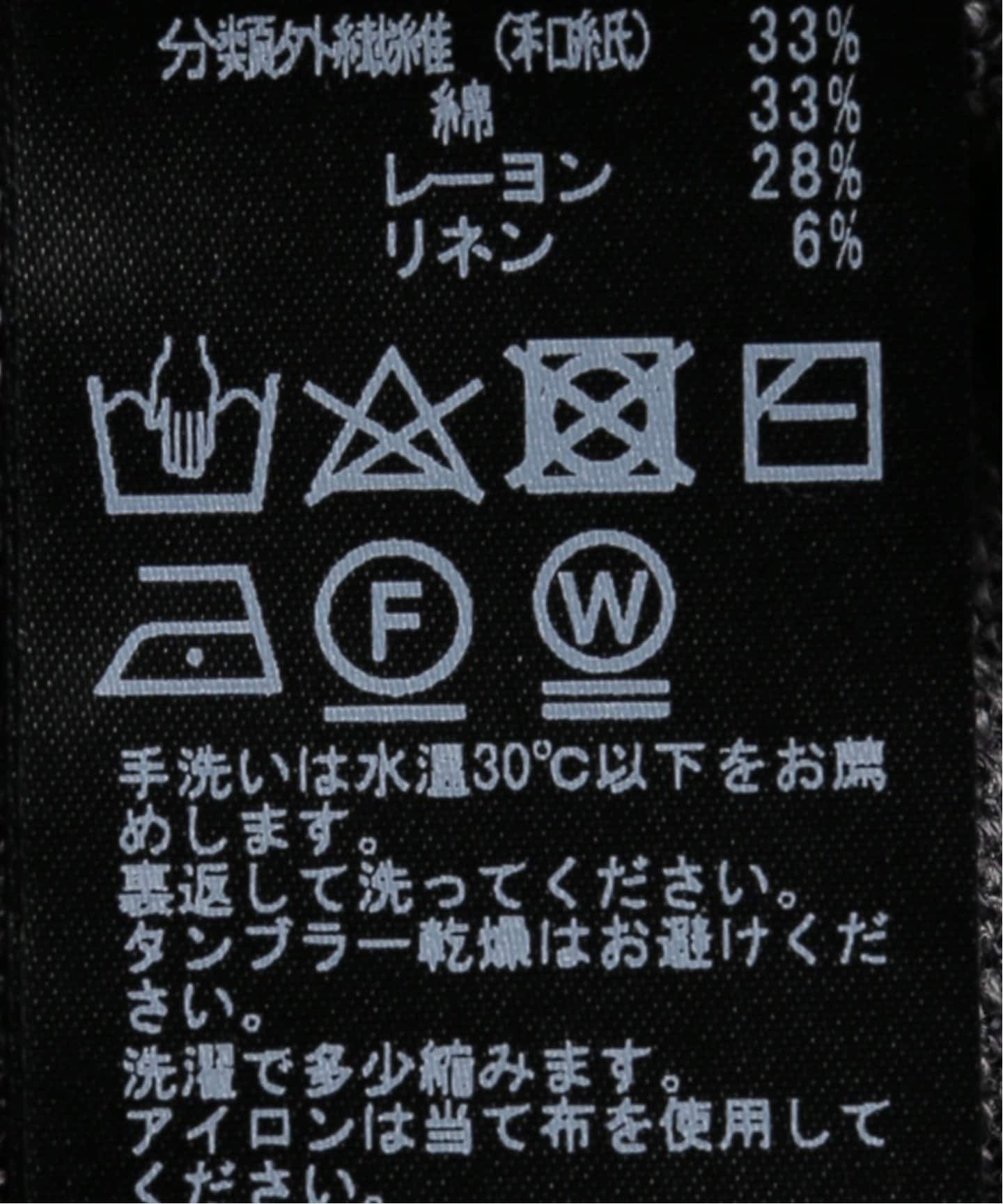 新品完売❣️イエナ IENA ペーパーコットン Vネックカーディガン ペーパーコットン Vネックカーディガン（カーディガン）｜IENA