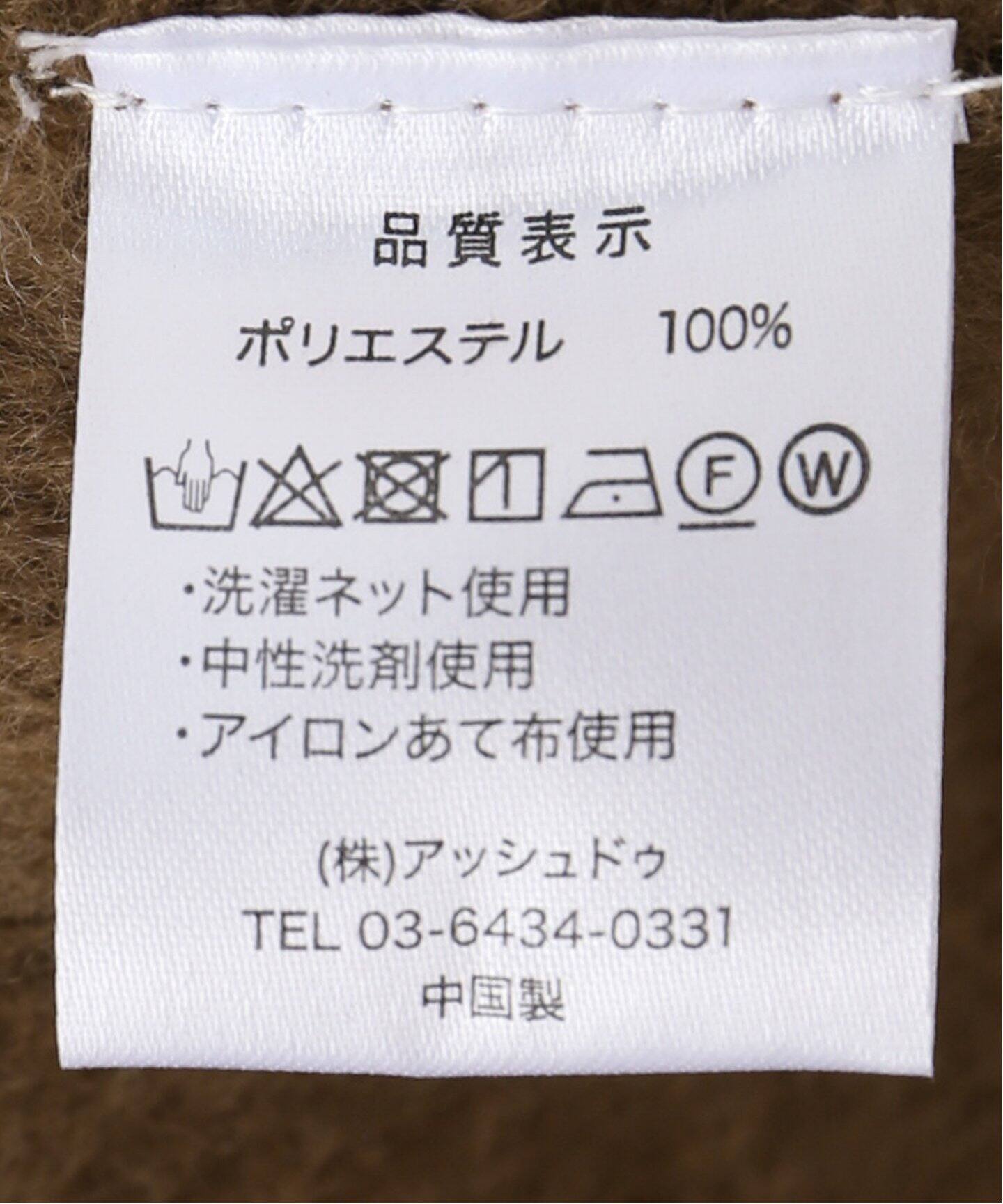 ポケツキブランケット（その他ファッション小物）｜B.C STOCK（ベー