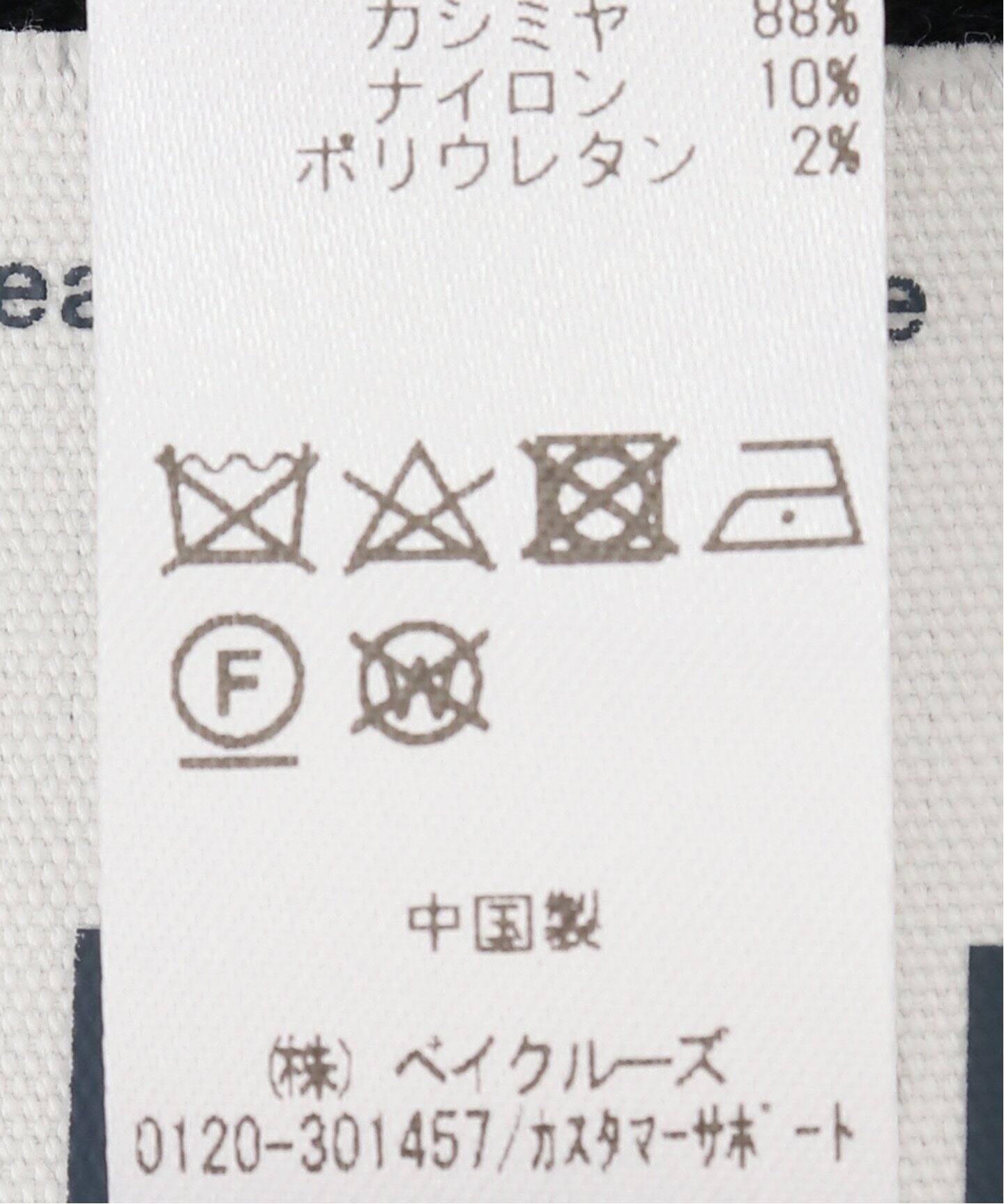 EXTREME CASHMERE （エクストリーム カシミヤ） Tube BELT（チューブ