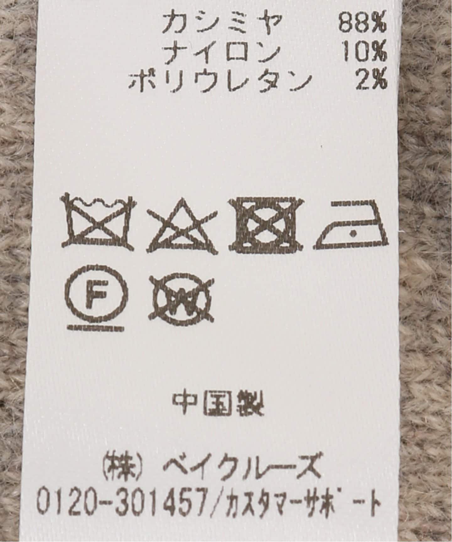 EXTREME CASHMERE （エクストリーム カシミヤ） Bralette（その他