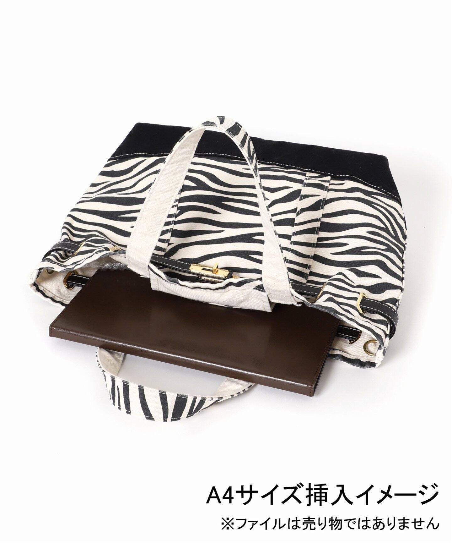 別注》【SITA PARANTICA/シータパランティカ】ZEBRA TOTE M：トート 